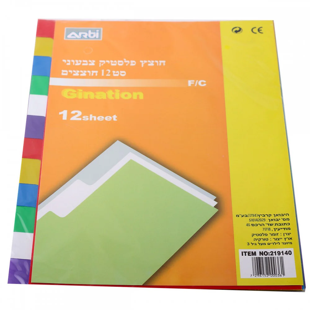 תמונה ממוזערת 1