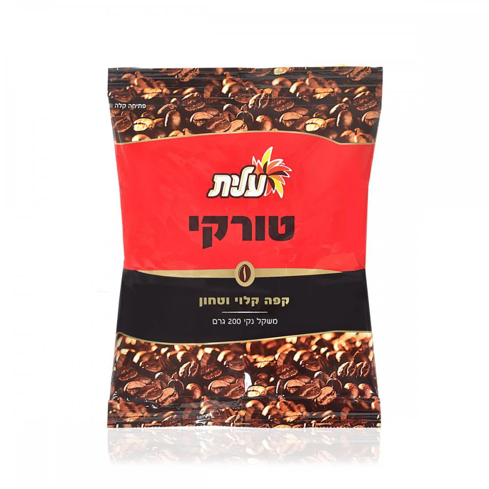 קפה שחור טורקי עלית 200 גרם