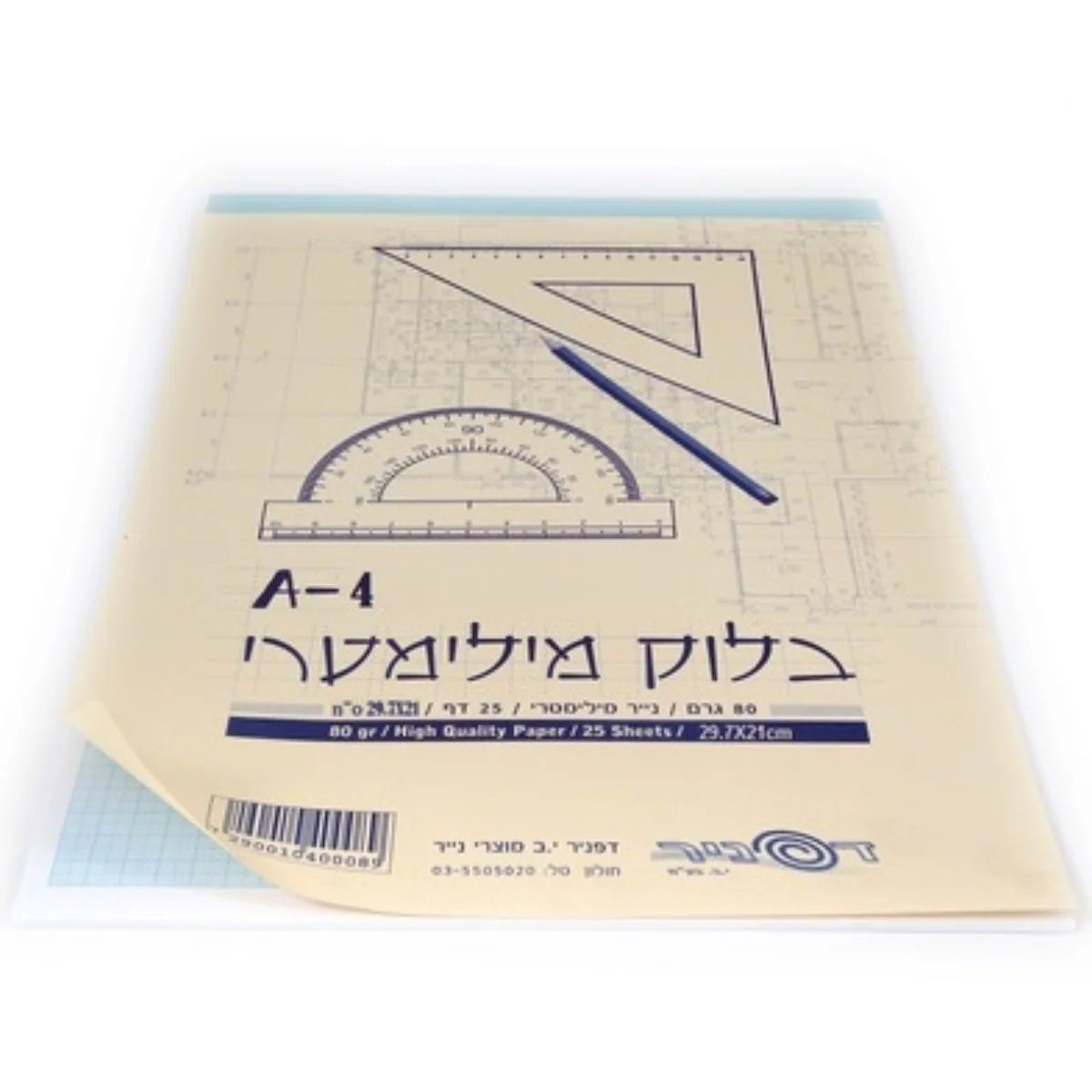 בלוק נייר מילימטרי אטום 25 דף A4