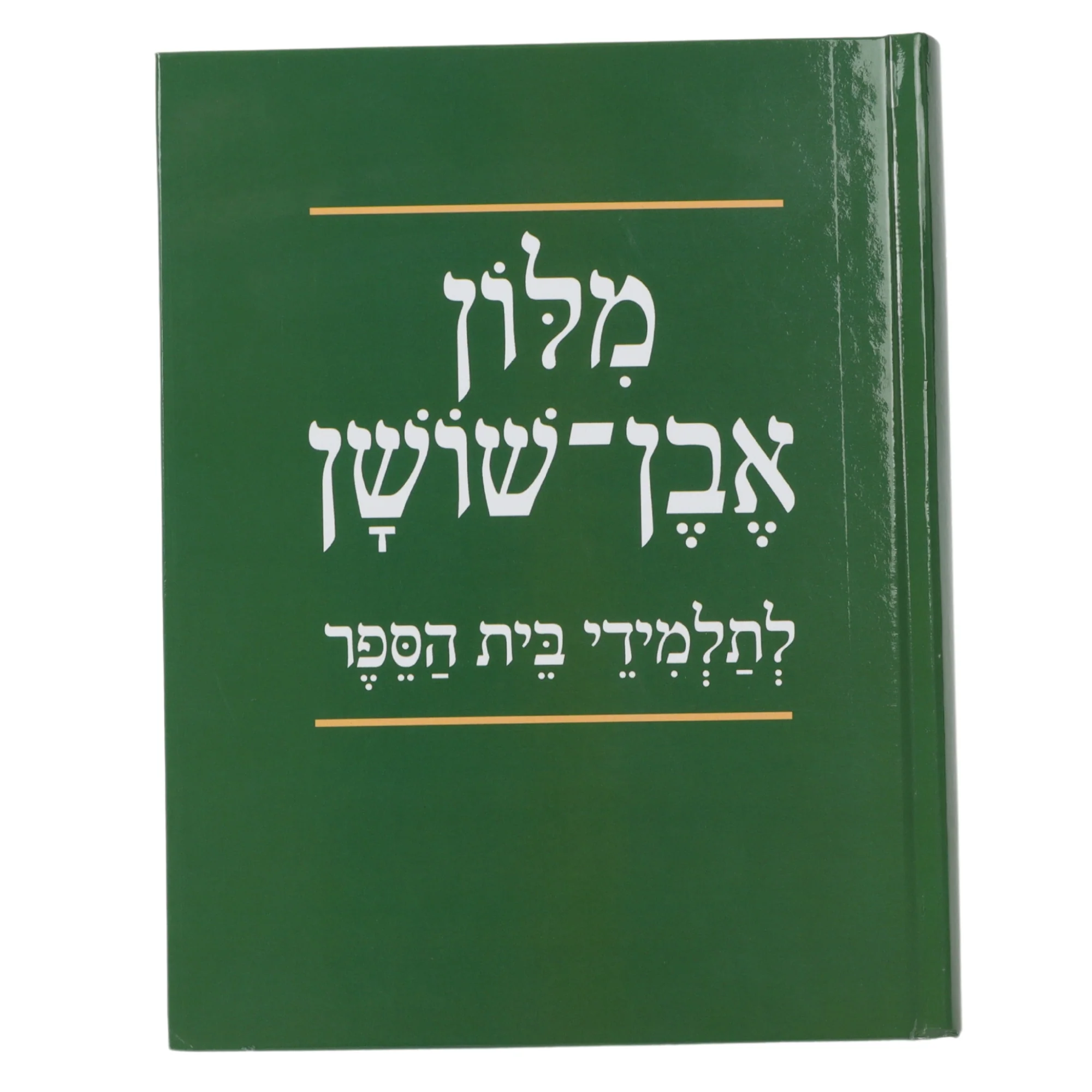 סט גן גילי קאפקייק לילך - Image 4