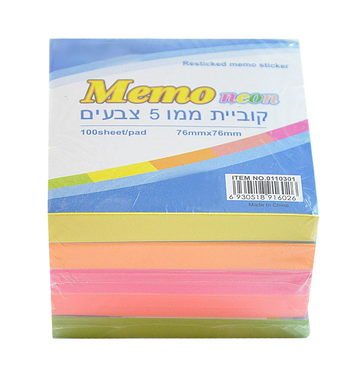 מזכריות דביקות צבעוניות 500 דף 76*76 מ"מ