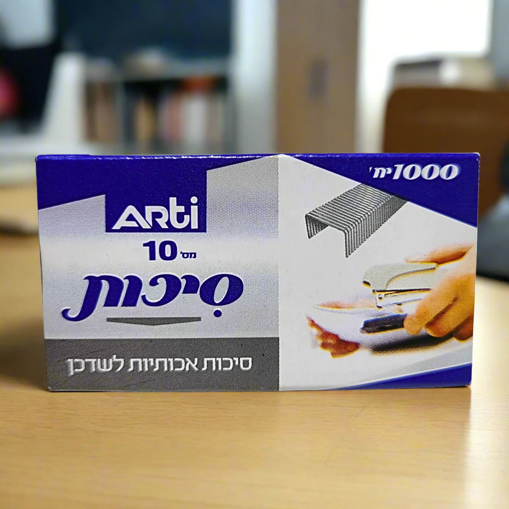 סיכות חיבור לשדכן מספר 10 Arti - סיכות - Image 2