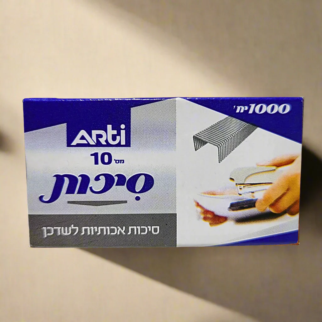 סיכות חיבור לשדכן מספר 10 Arti - סיכות - Image 3