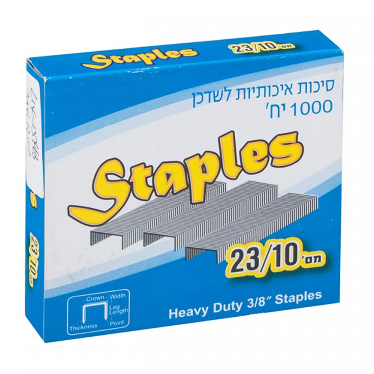 סיכות חיבור לשדכן גדול 23/10 Arti