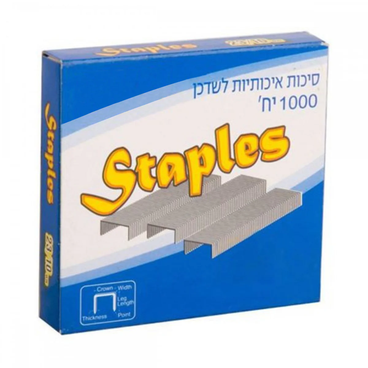 סיכות חיבור לשדכן גדול 23/13 Arti