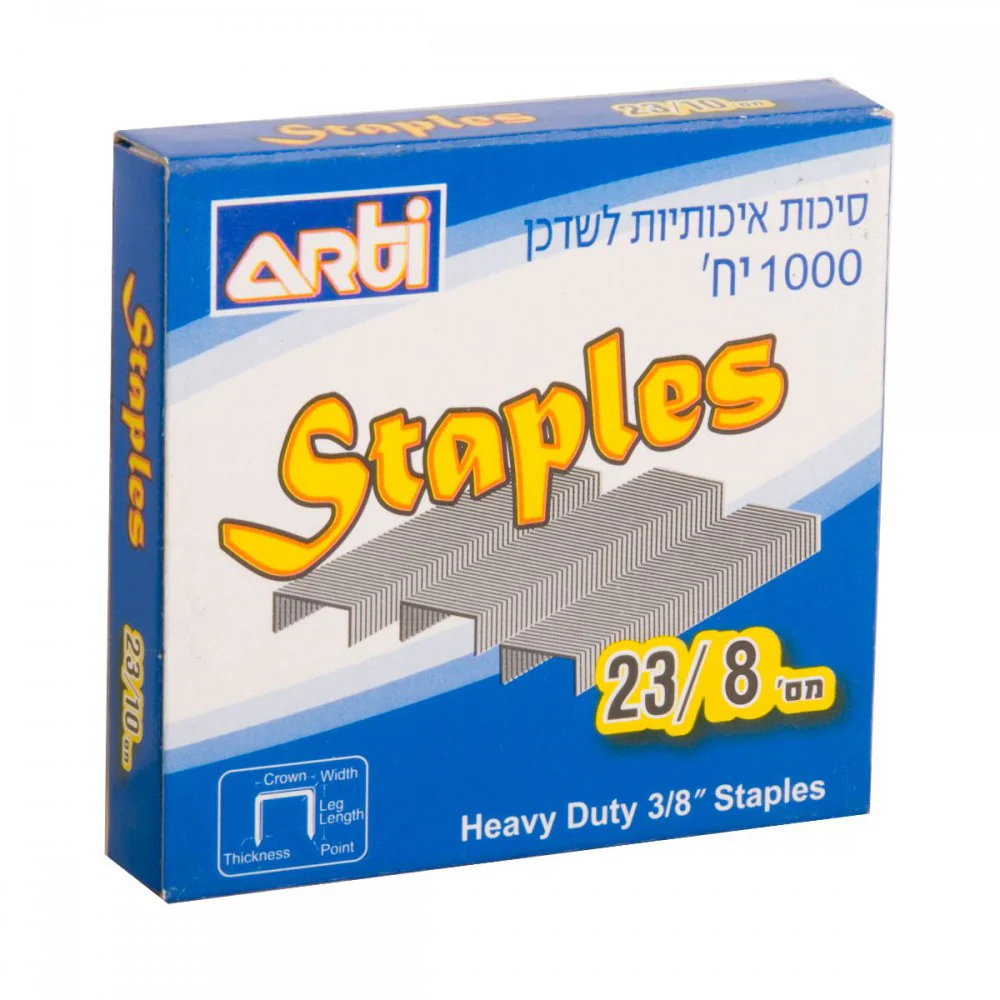 סיכות חיבור לשדכן  גדול 23/8 Arti
