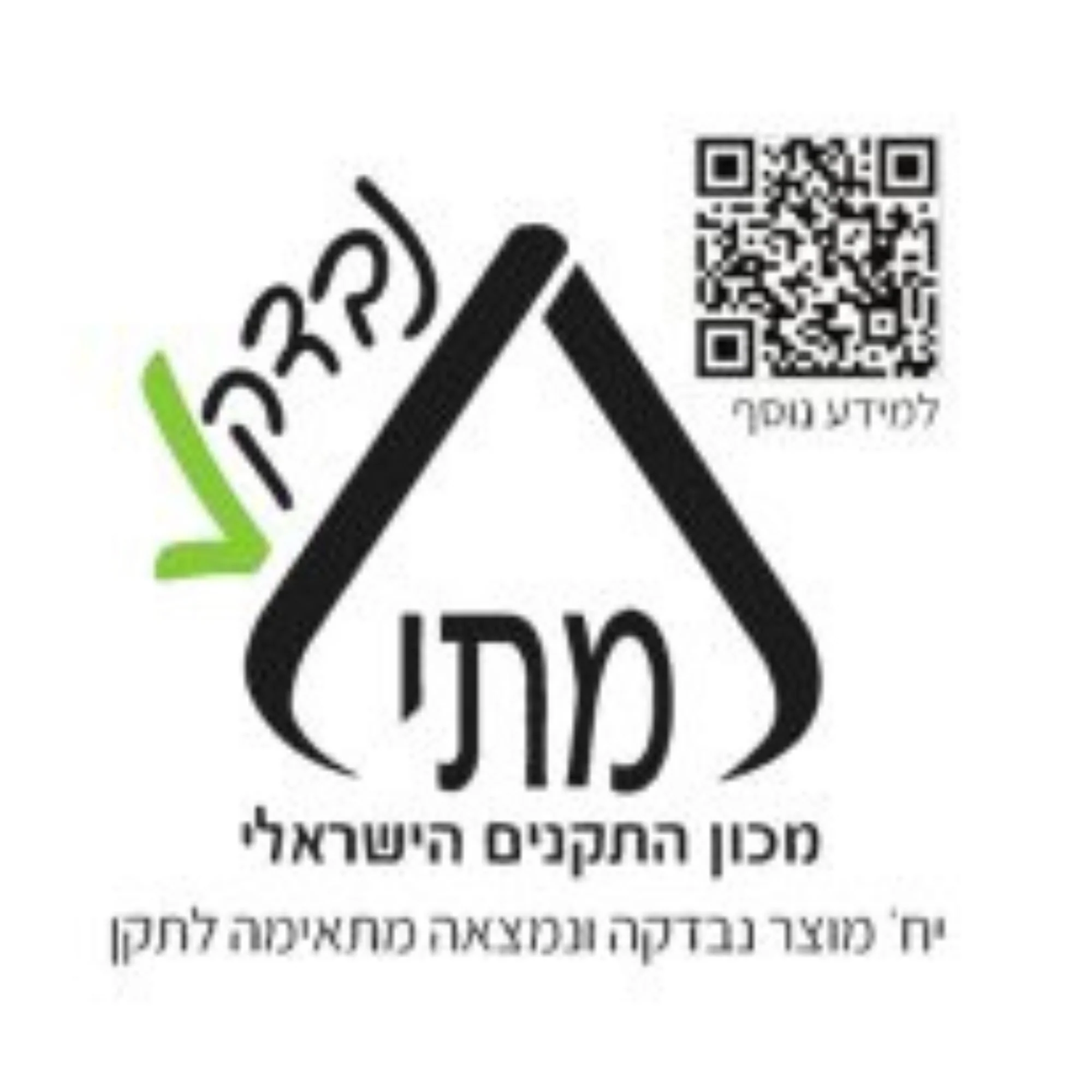 מחמם כפות רגליים חשמלי Gold Line ATL3850 100W - Image 3
