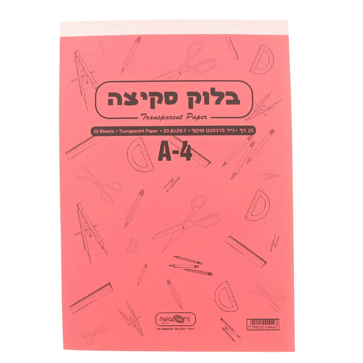 בלוק נייר סקיצה קנסון 25 גרם A4