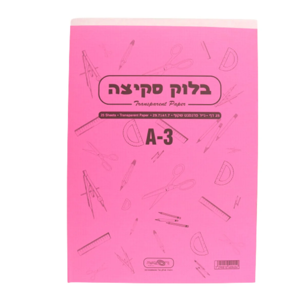 בלוק נייר סקיצה קנסון 45 גרם A3