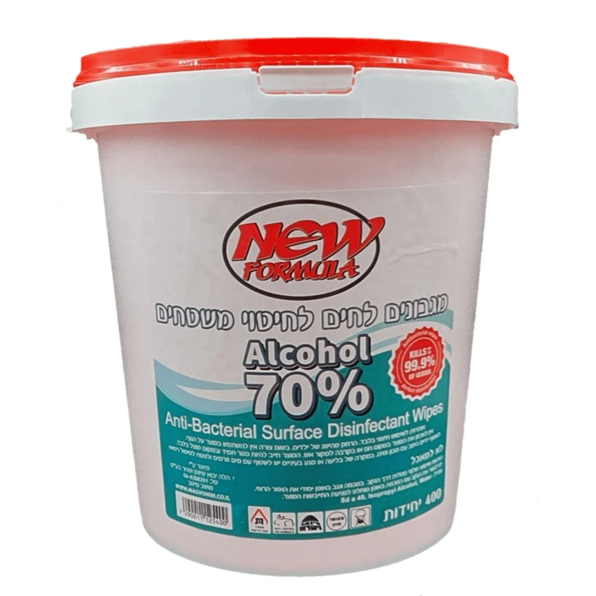 מטליות חיטוי למשטחים 70% אלכוהול 400 יח בדלי