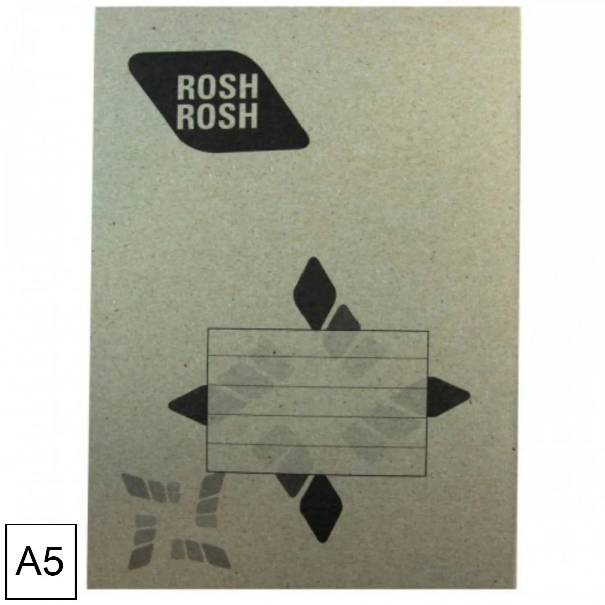 מחברת סיכה שורה חומה Rosh Rosh A5