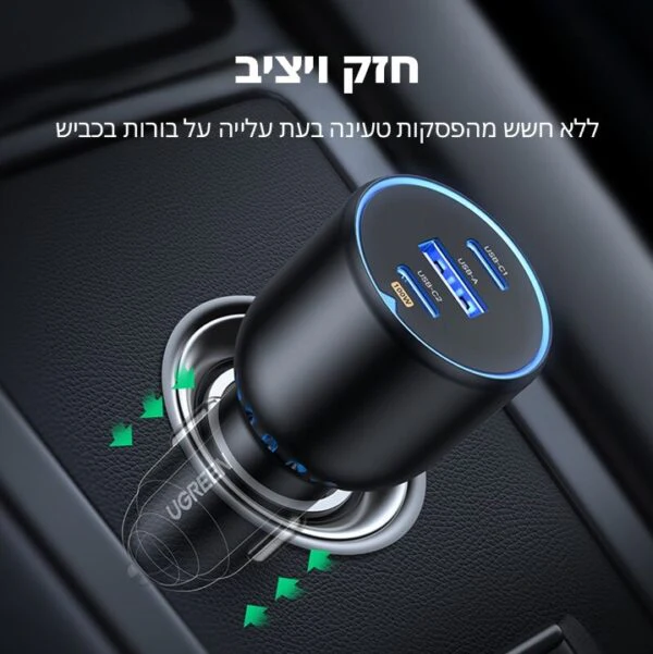 מטען כפול מהיר לרכב Ugreen USB-C PD עם USB-A 130W - Image 3