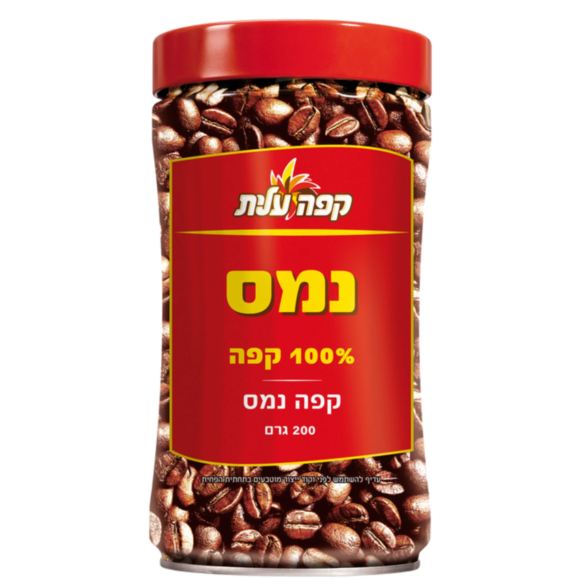 קפה נמס עלית קלאסי - 200 גרם בפחית
