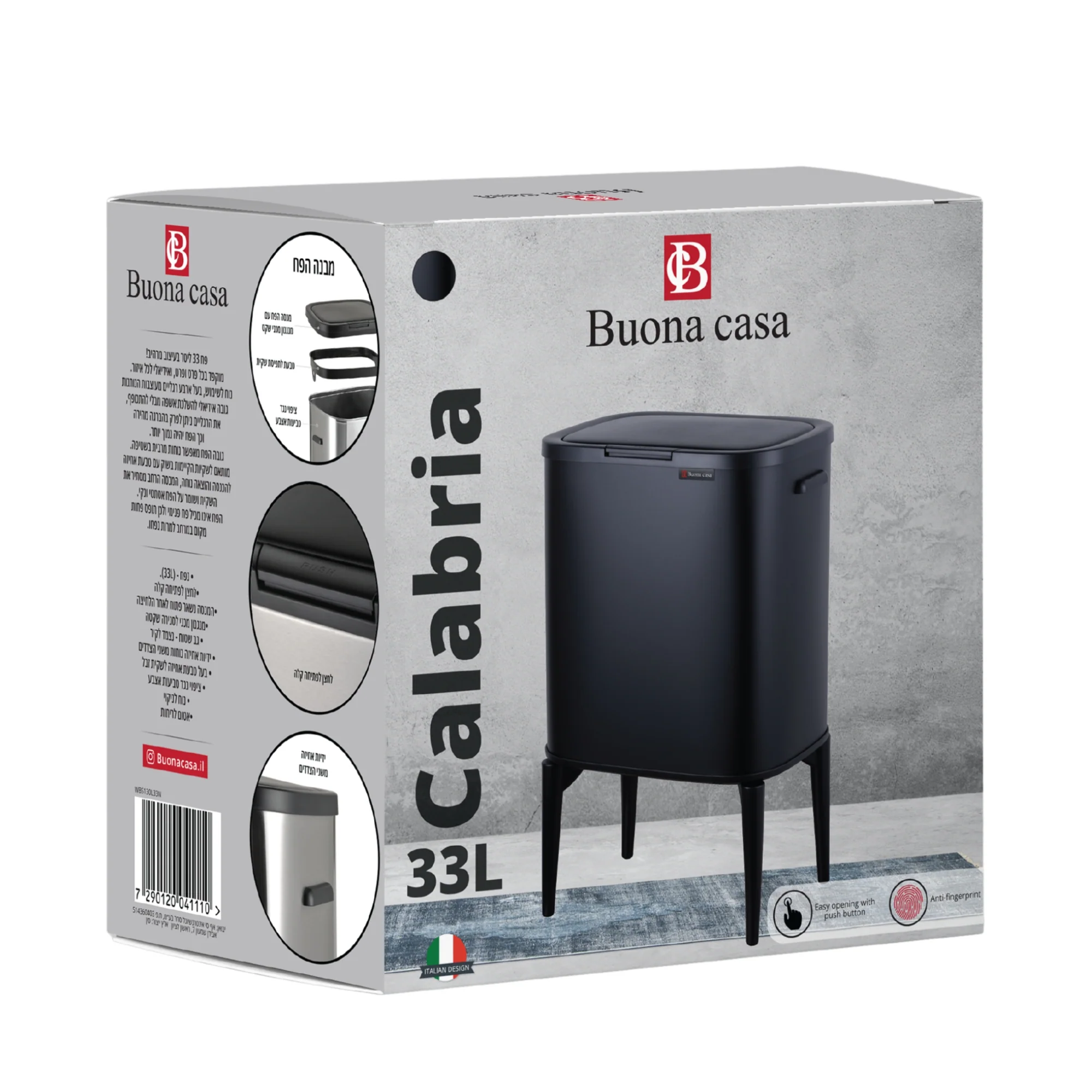 פח לחיצה עם רגליים Buona Casa Calabria 33L - Image 10