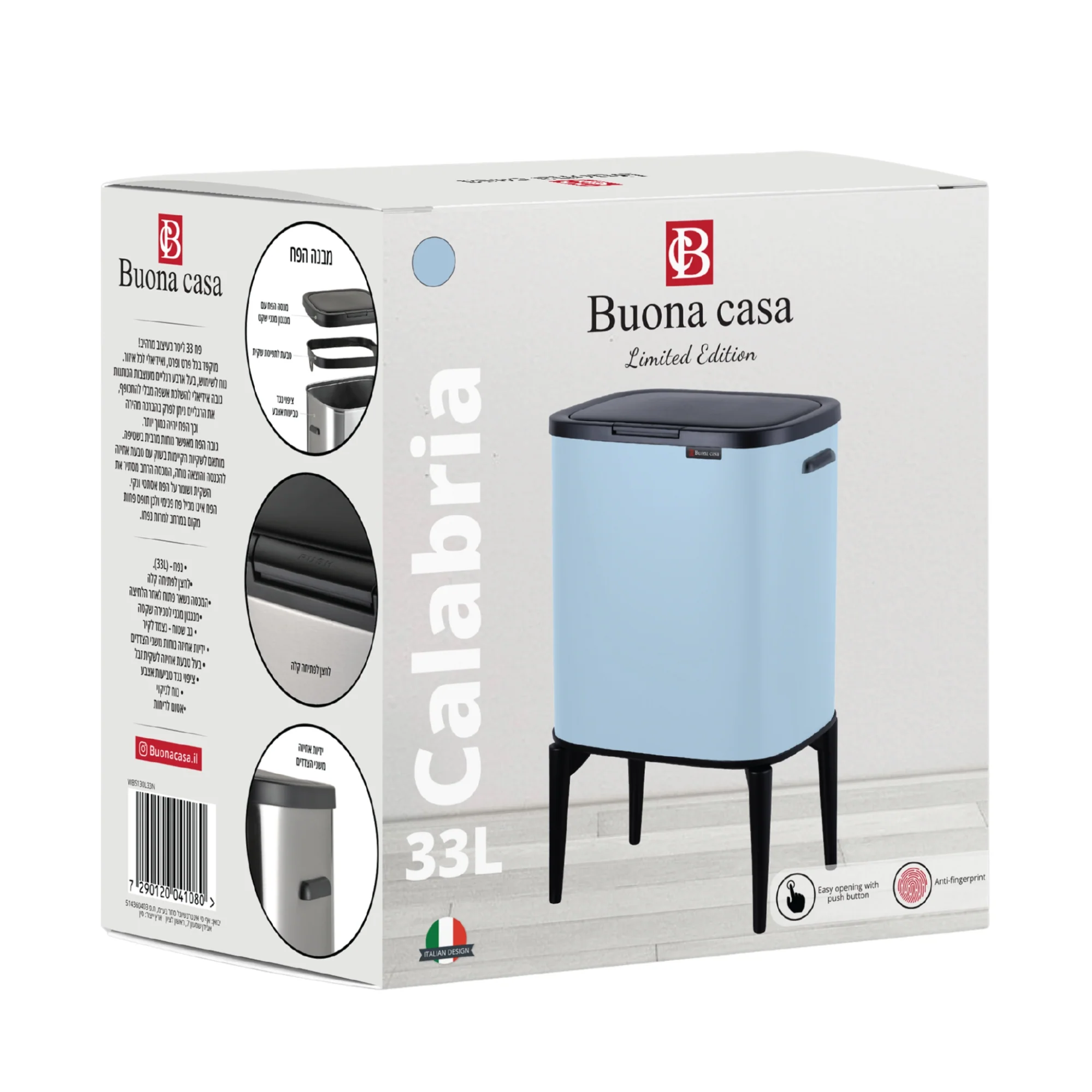 פח לחיצה עם רגליים Buona Casa Calabria 33L - Image 12