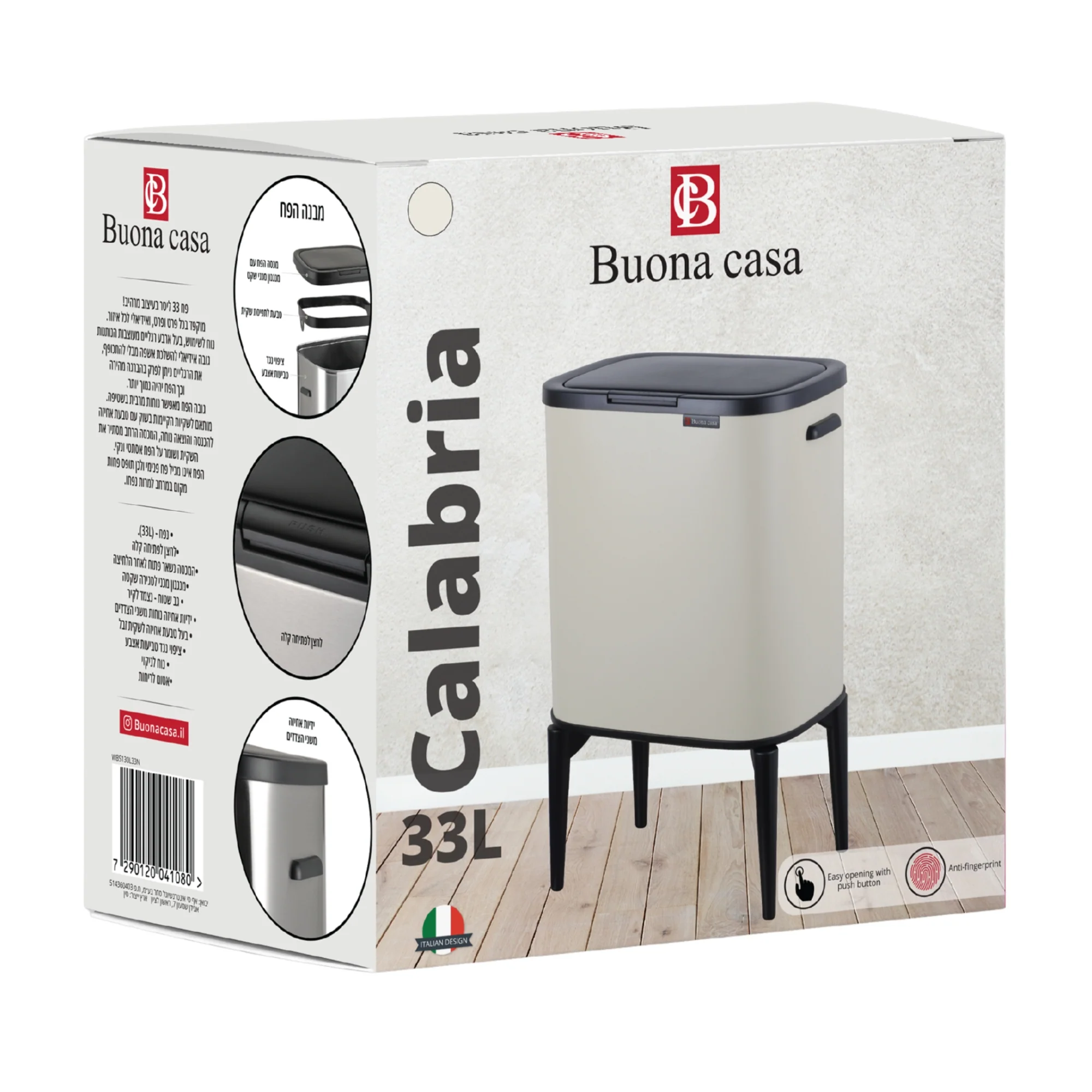 פח לחיצה עם רגליים Buona Casa Calabria 33L - Image 2
