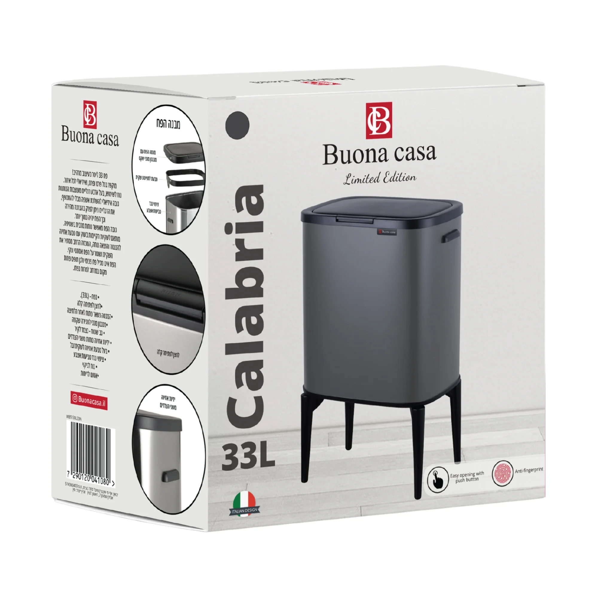 פח לחיצה עם רגליים Buona Casa Calabria 33L - Image 4