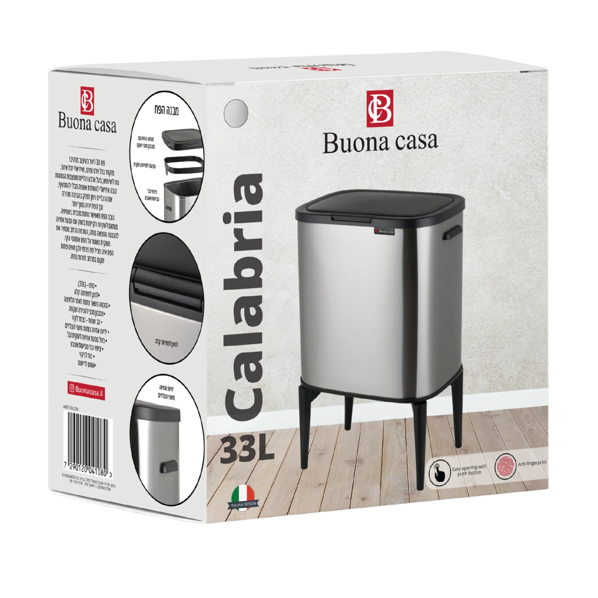 פח לחיצה עם רגליים Buona Casa Calabria 33L - Image 6