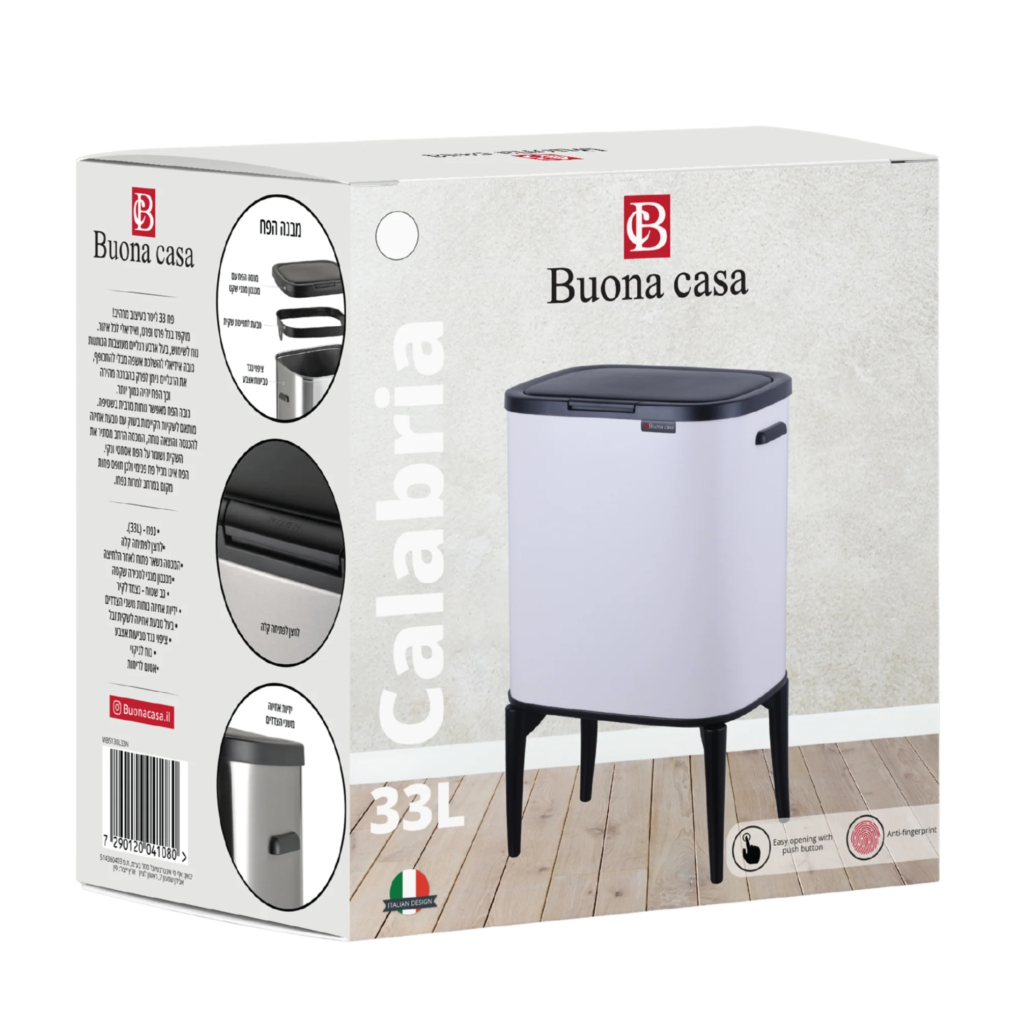פח לחיצה עם רגליים Buona Casa Calabria 33L - Image 8