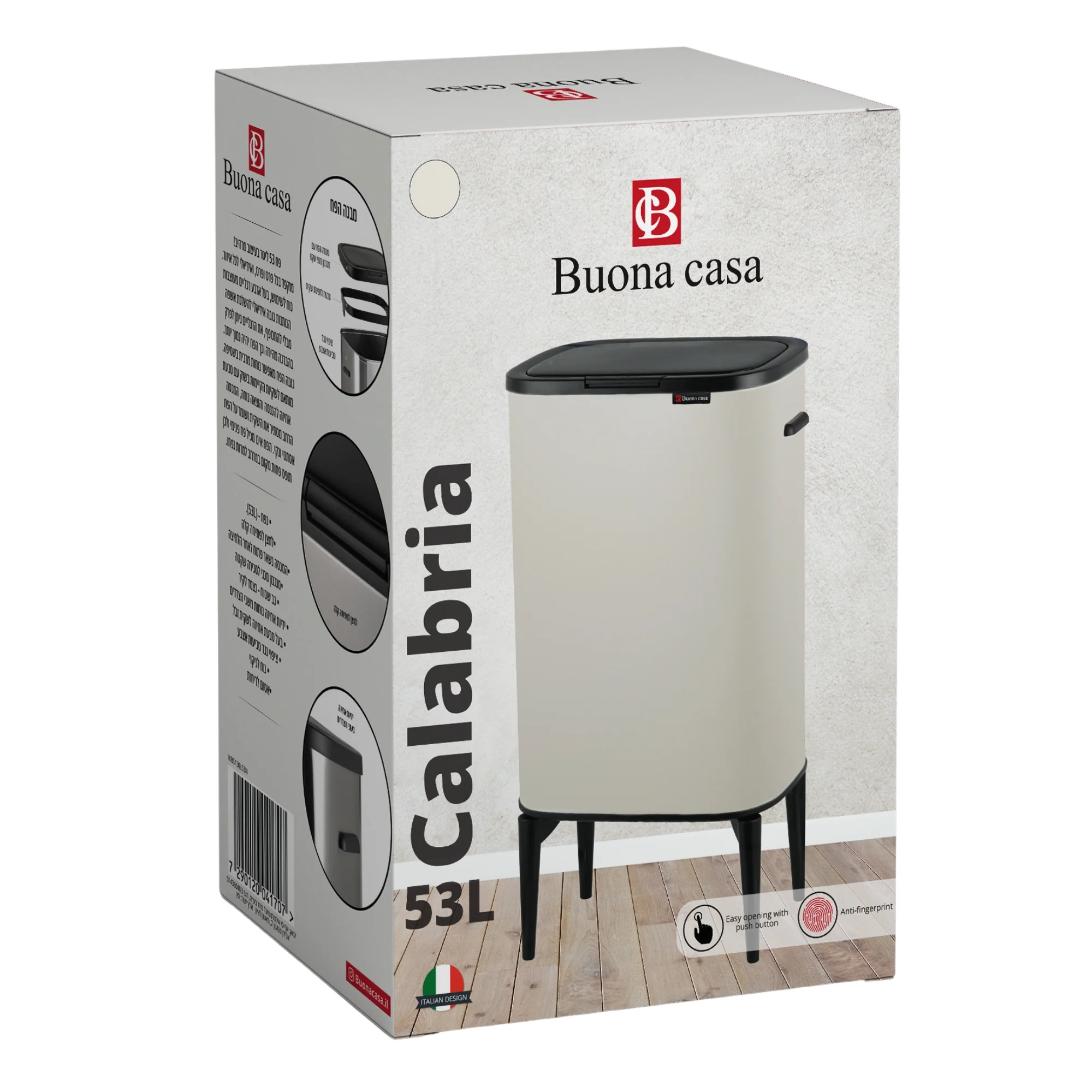 פח לחיצה עם רגליים Buona Casa Calabria 53L - Image 2