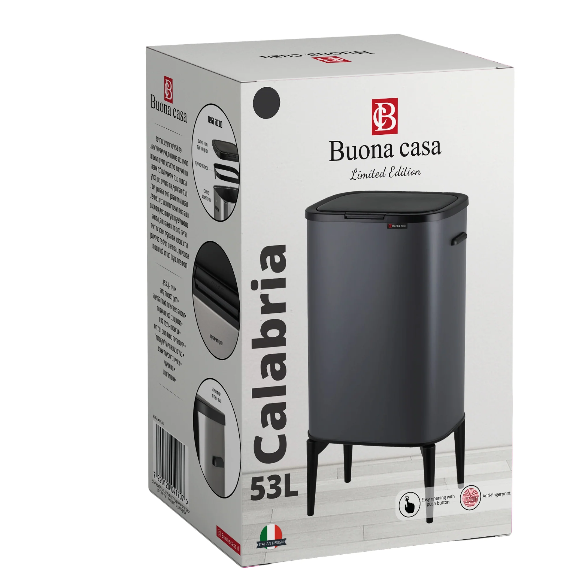 פח לחיצה עם רגליים Buona Casa Calabria 53L - Image 4