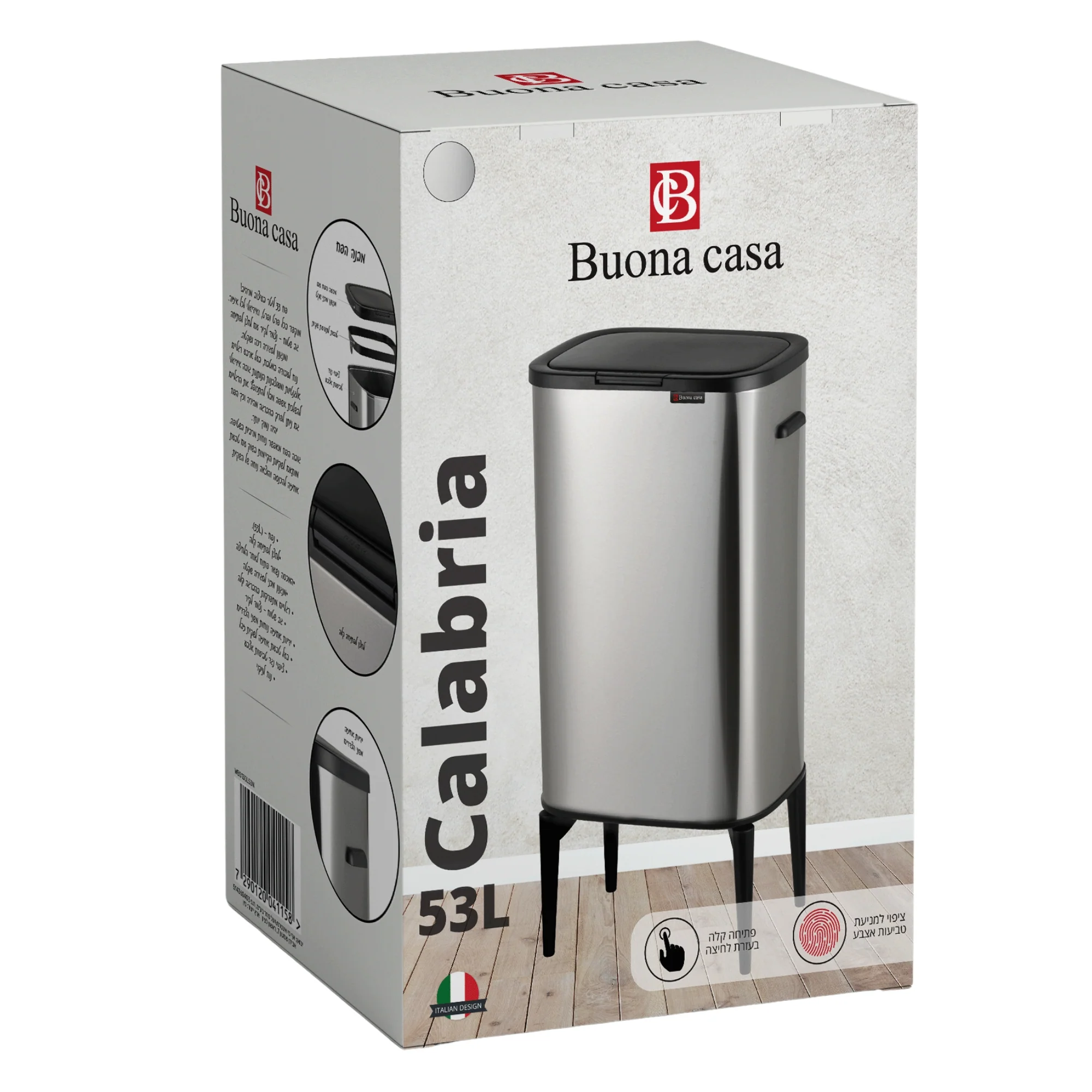 פח לחיצה עם רגליים Buona Casa Calabria 53L - Image 6