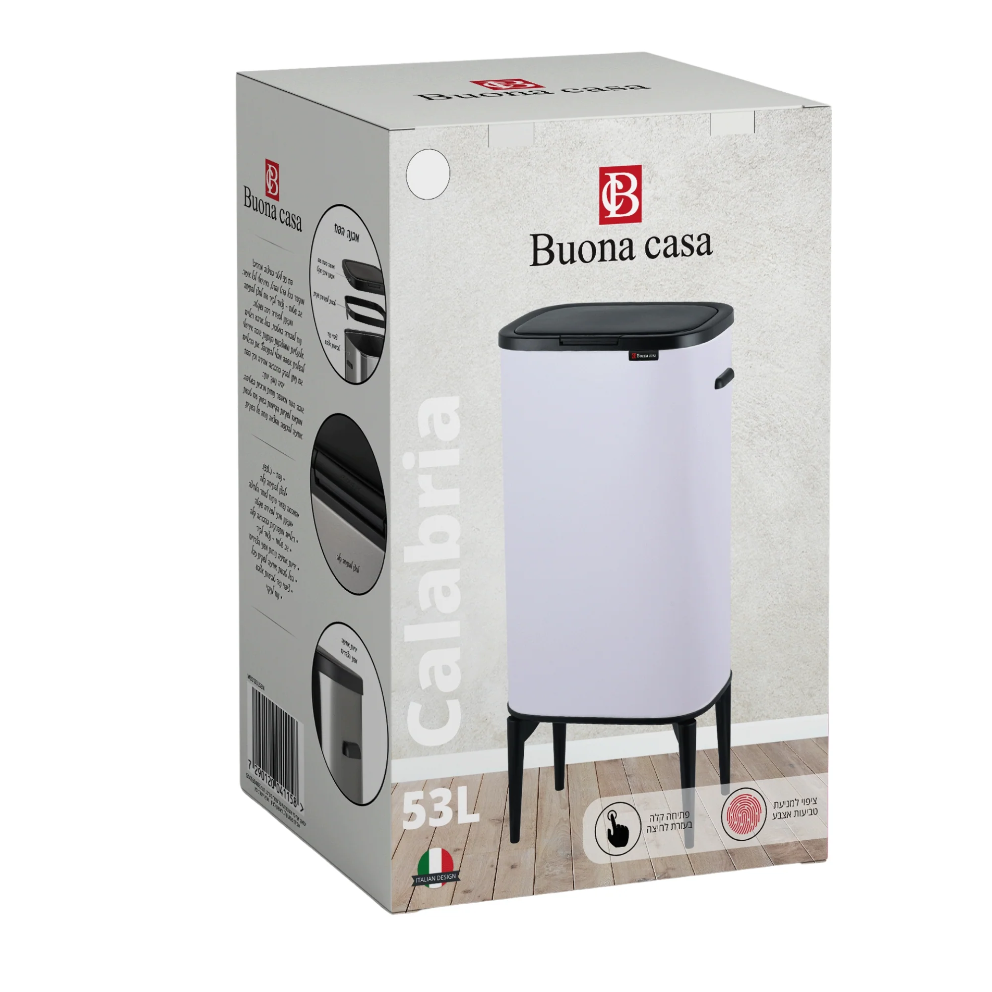 פח לחיצה עם רגליים Buona Casa Calabria 53L - Image 8
