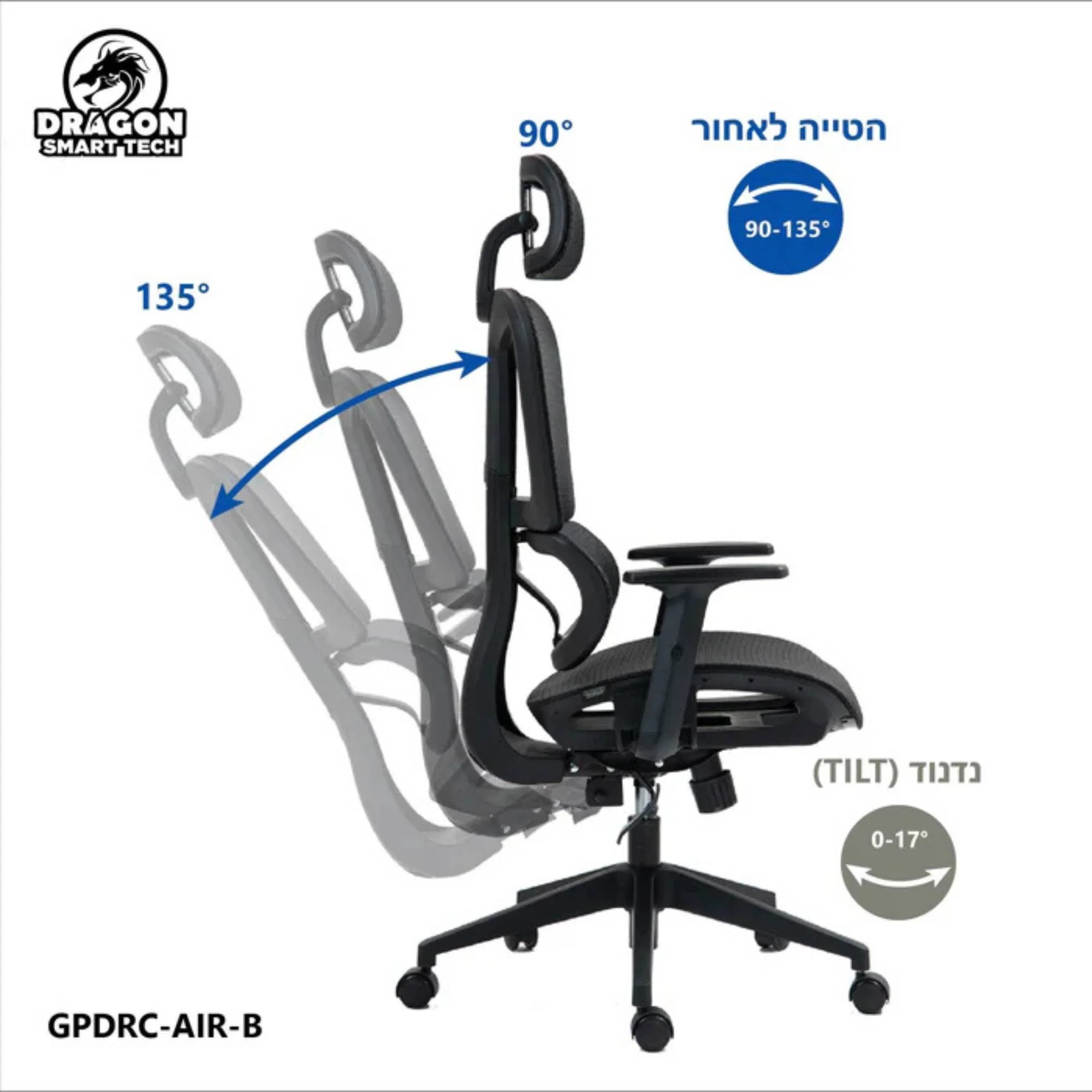 כיסא משרד ארגונומי Dragon Smart Tech Air - Image 10