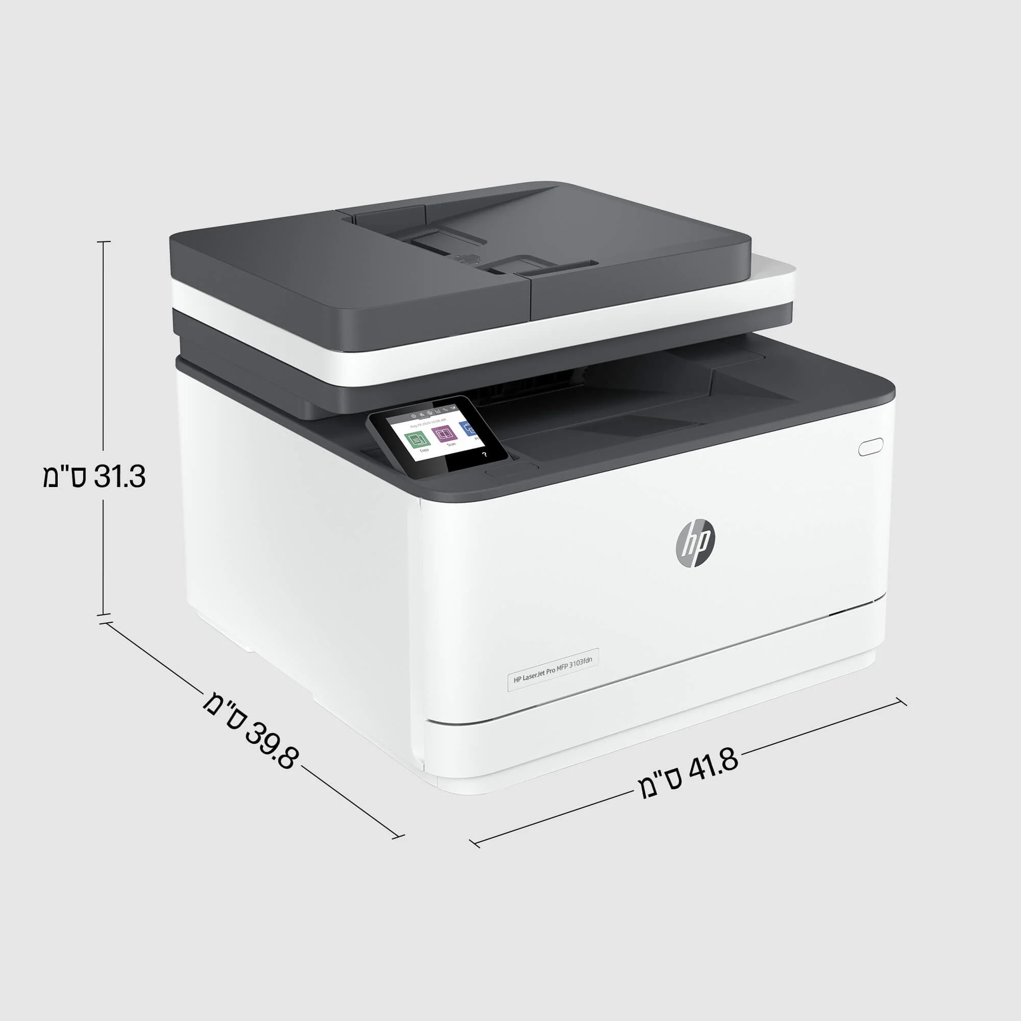 מדפסת לייזר משולבת HP LaserJet Pro MFP 3102fdw - Image 5