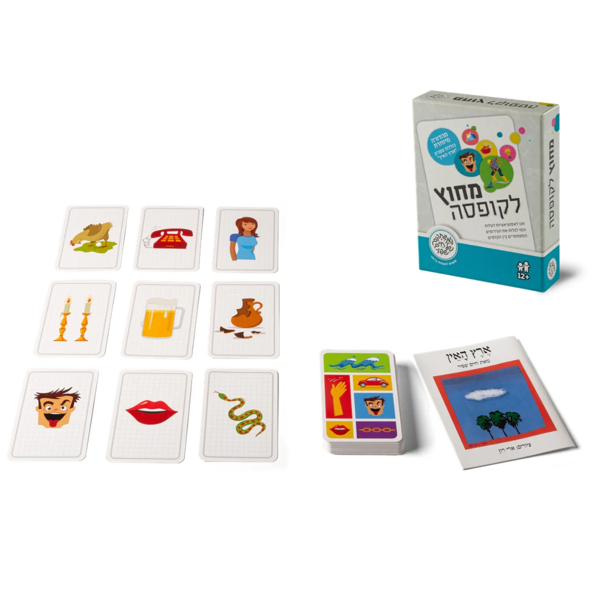 משחק מרוץ הגבינה - Image 2