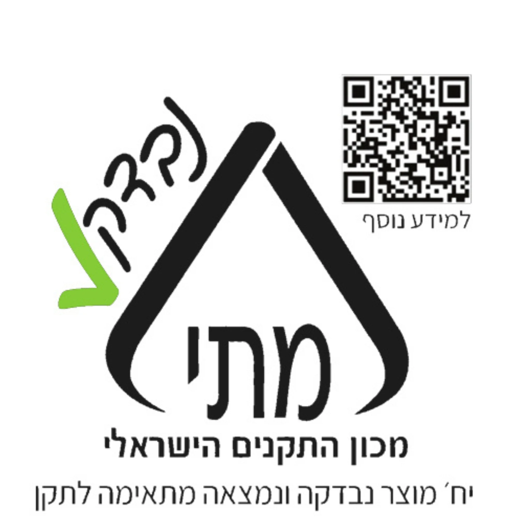 תנור חימום עומד Gold Line ATL 2580 2300W - Image 3