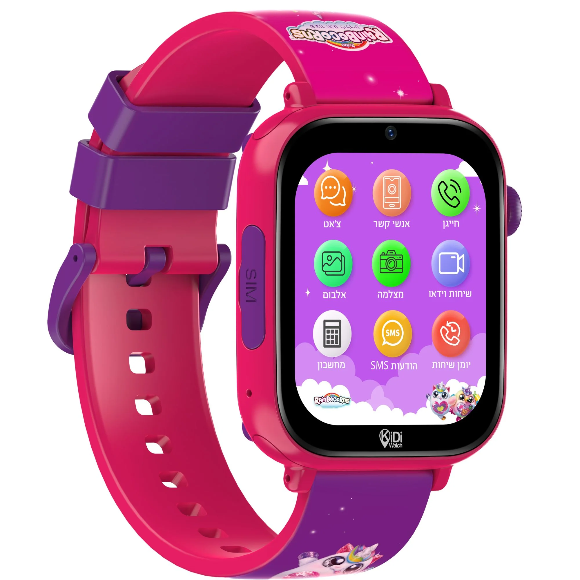 שעון חכם לילדים KidiWatch Friends Rainbocorns (2026) 4G שנה אחריות ע"י היבואן הרשמי - Image 4