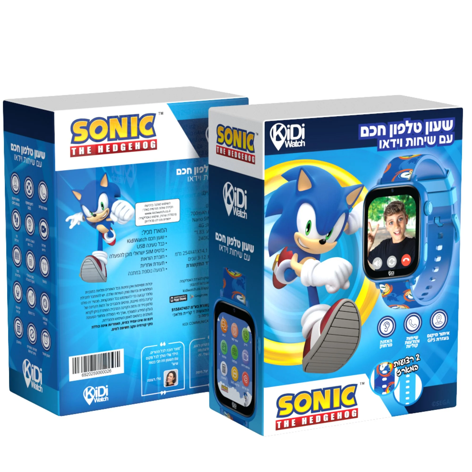 שעון חכם לילדים KidiWatch Friends Sonic (2026) 4G שנה אחריות ע"י היבואן הרשמי