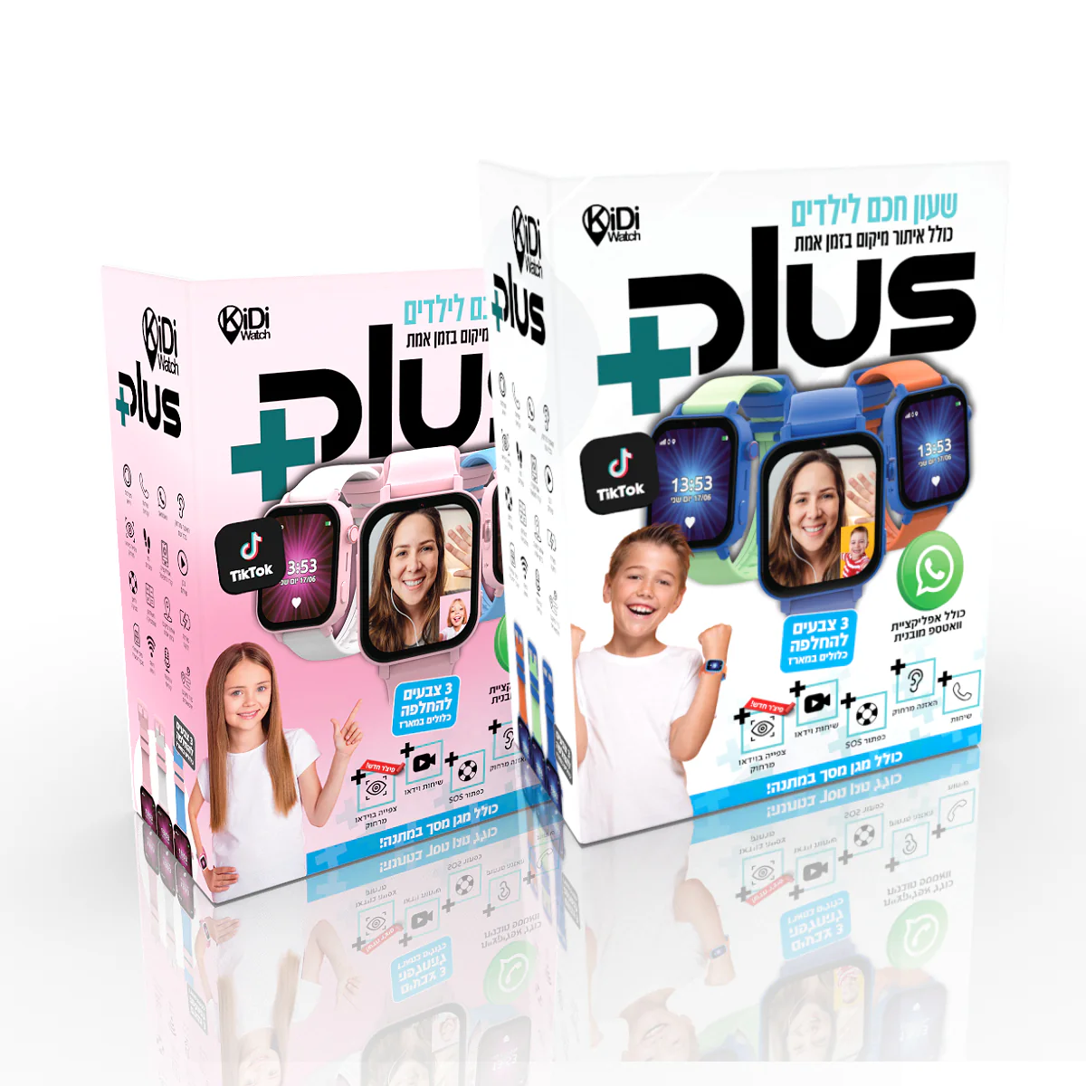 שעון חכם לילדים Kidi Plus