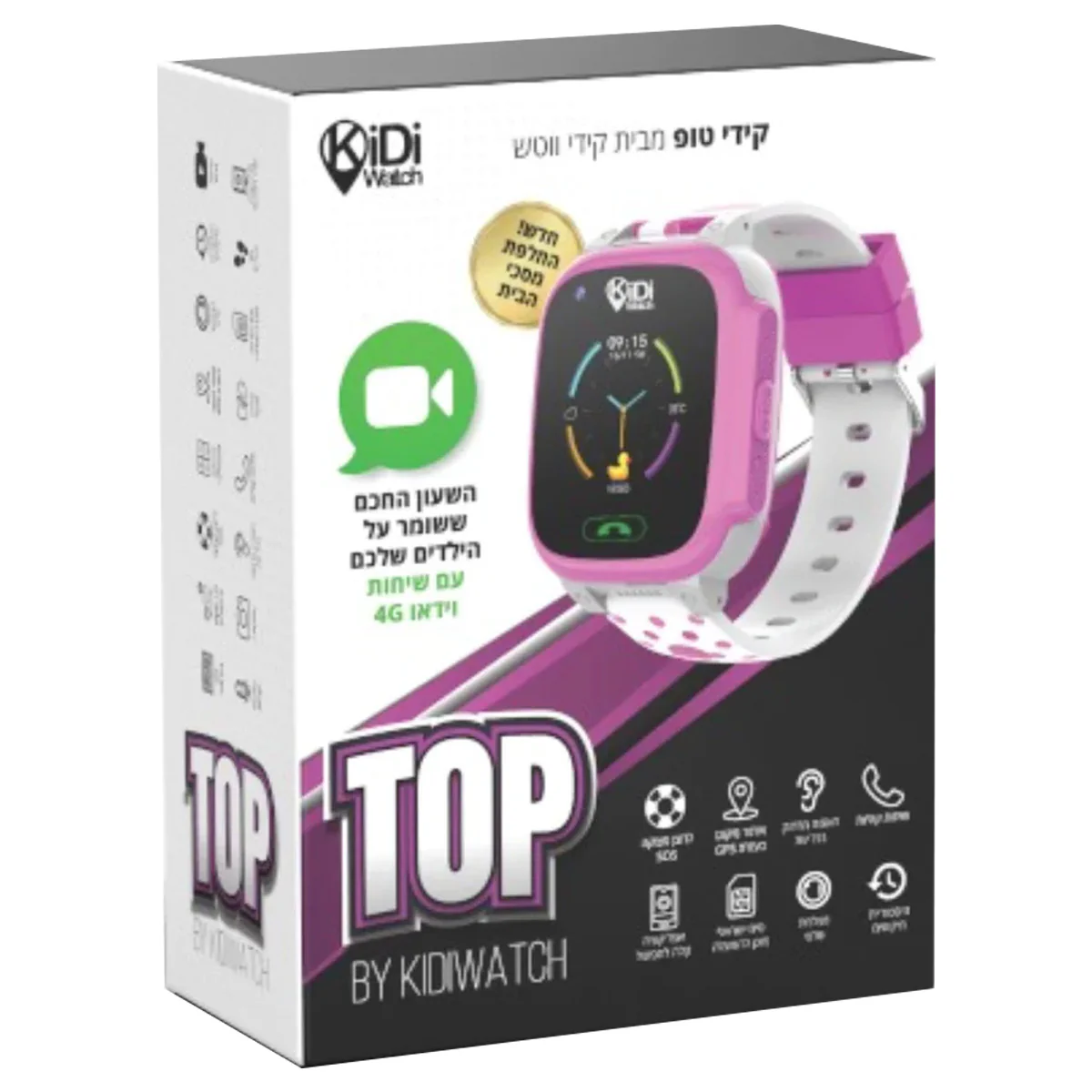 שעון חכם לילדים KidiWatch TOP - Image 6