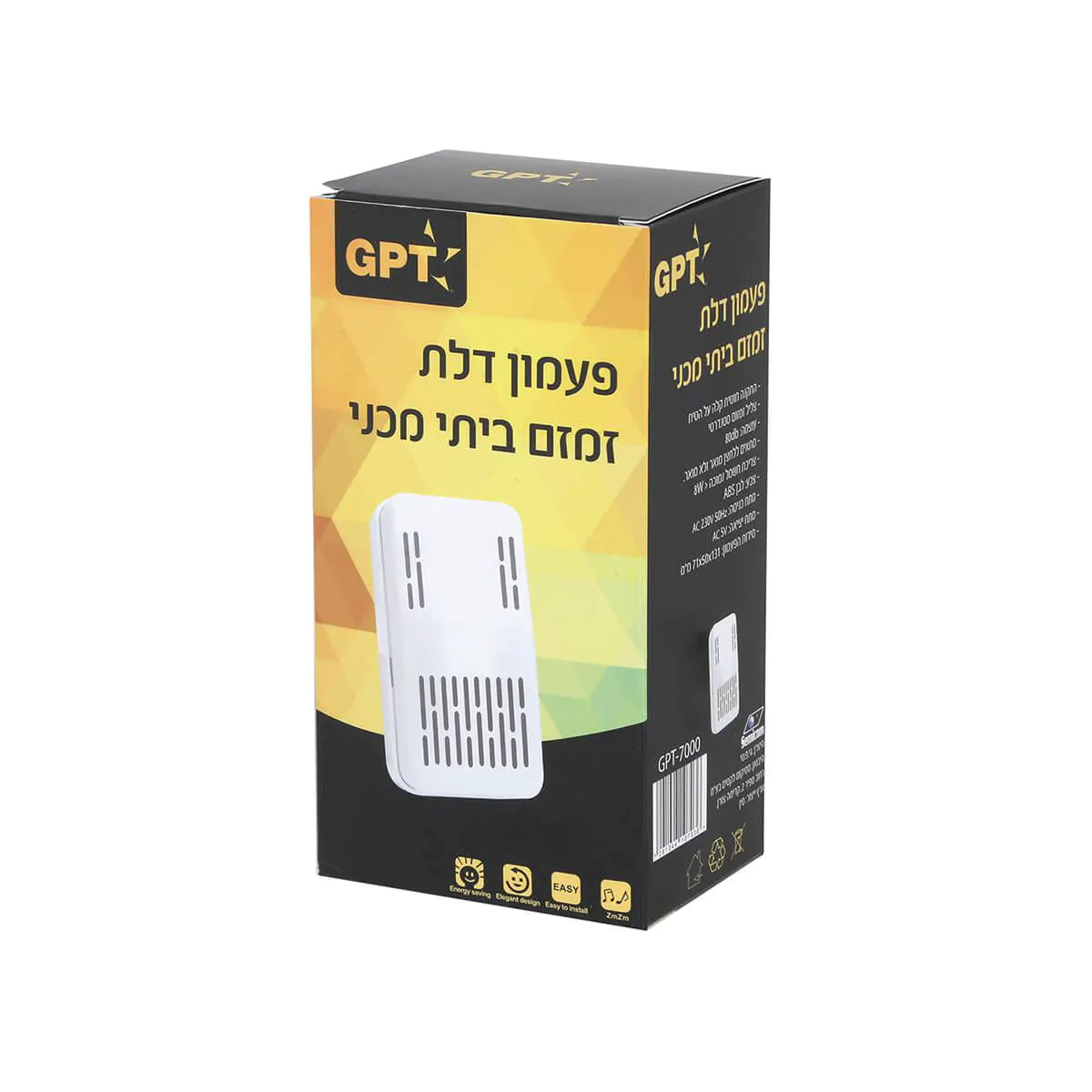 פעמון דלת חוטי 230V זמזם מכני - GPT - Image 3