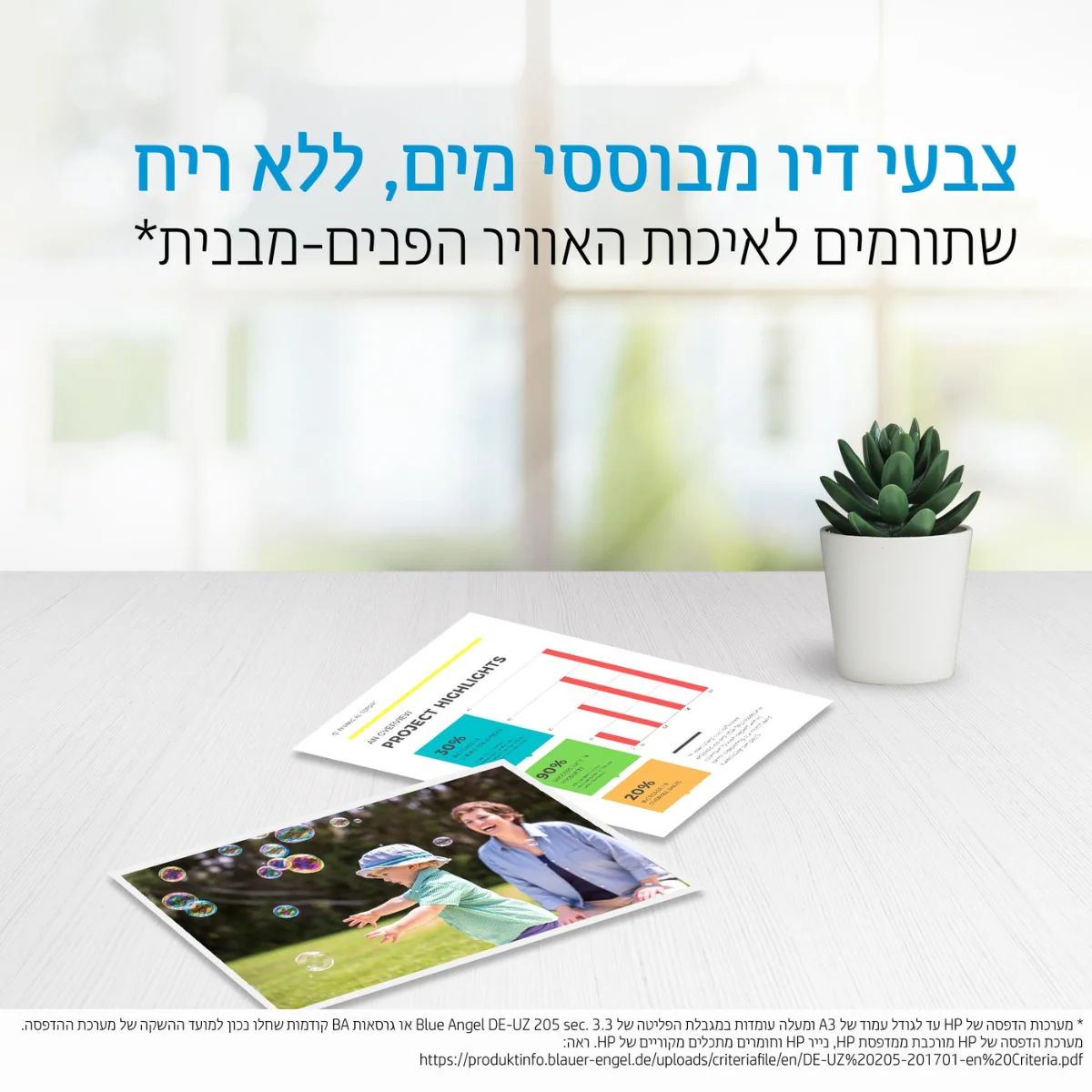 ראש דיו צבעוני HP 122 - Image 6