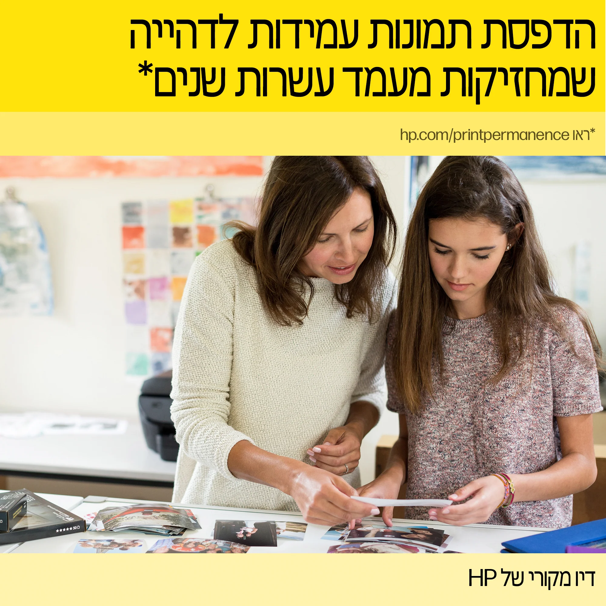 מילוי דיו אדום HP GT52 - Image 2
