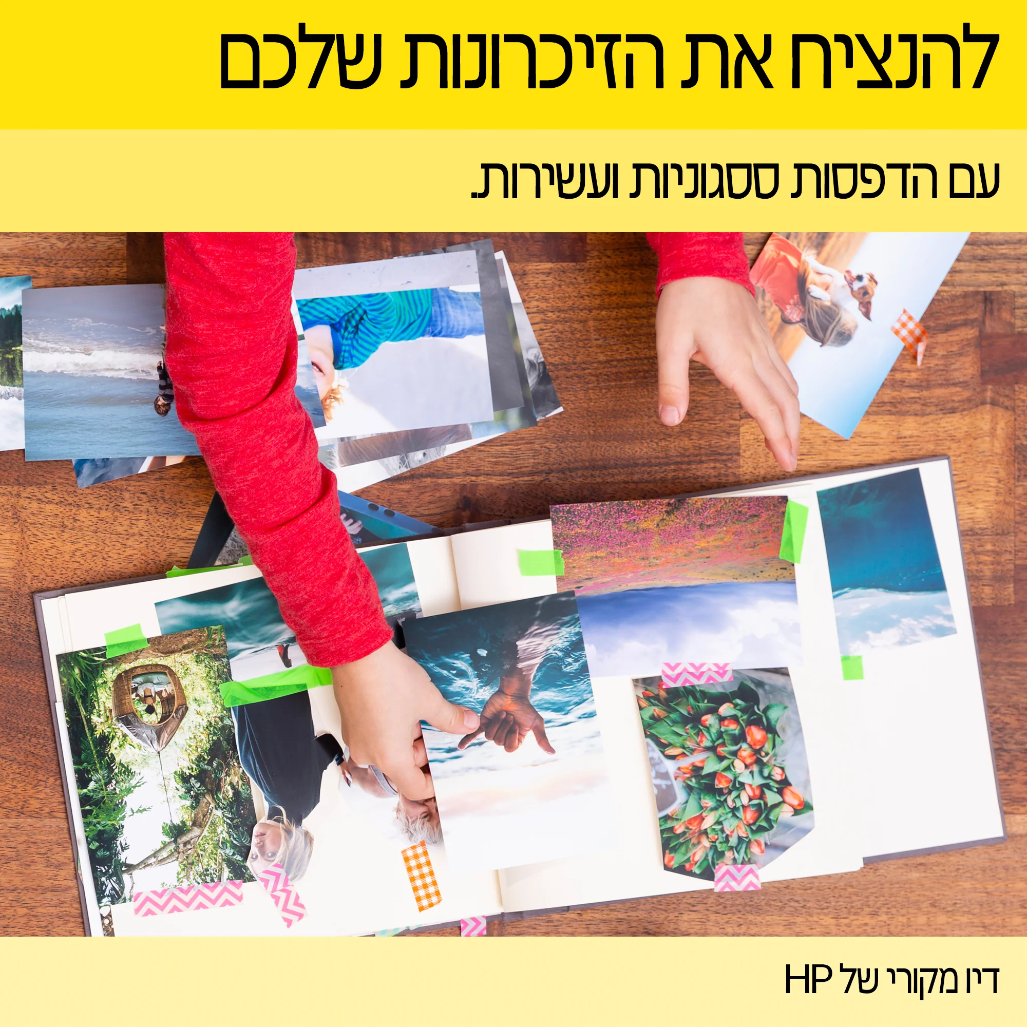 מילוי דיו אדום HP GT52 - Image 4