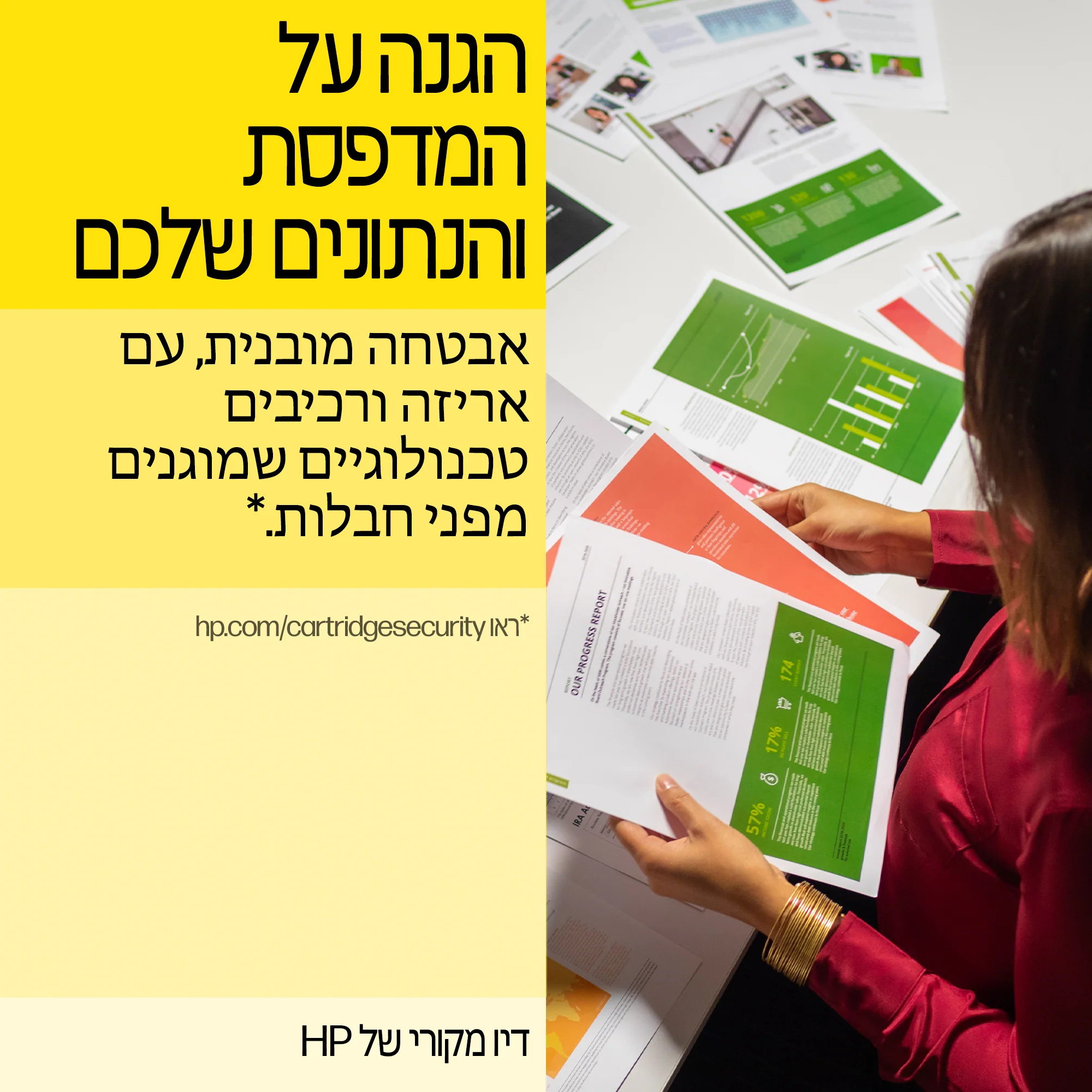 מילוי דיו אדום HP GT52 - Image 5