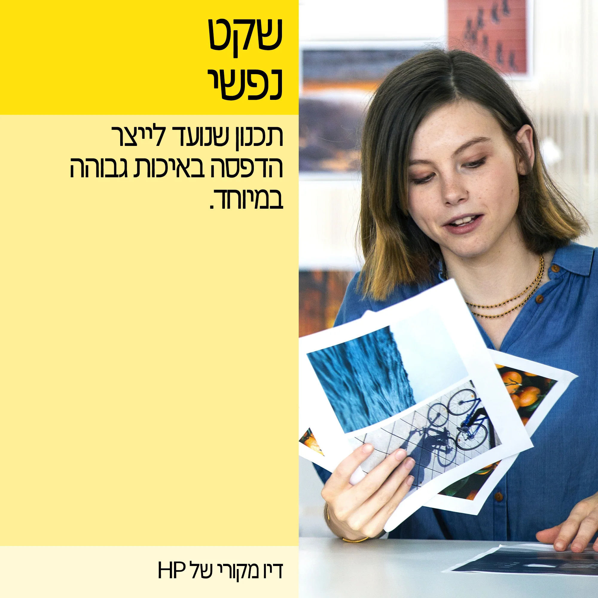 מילוי דיו אדום HP GT52 - Image 3