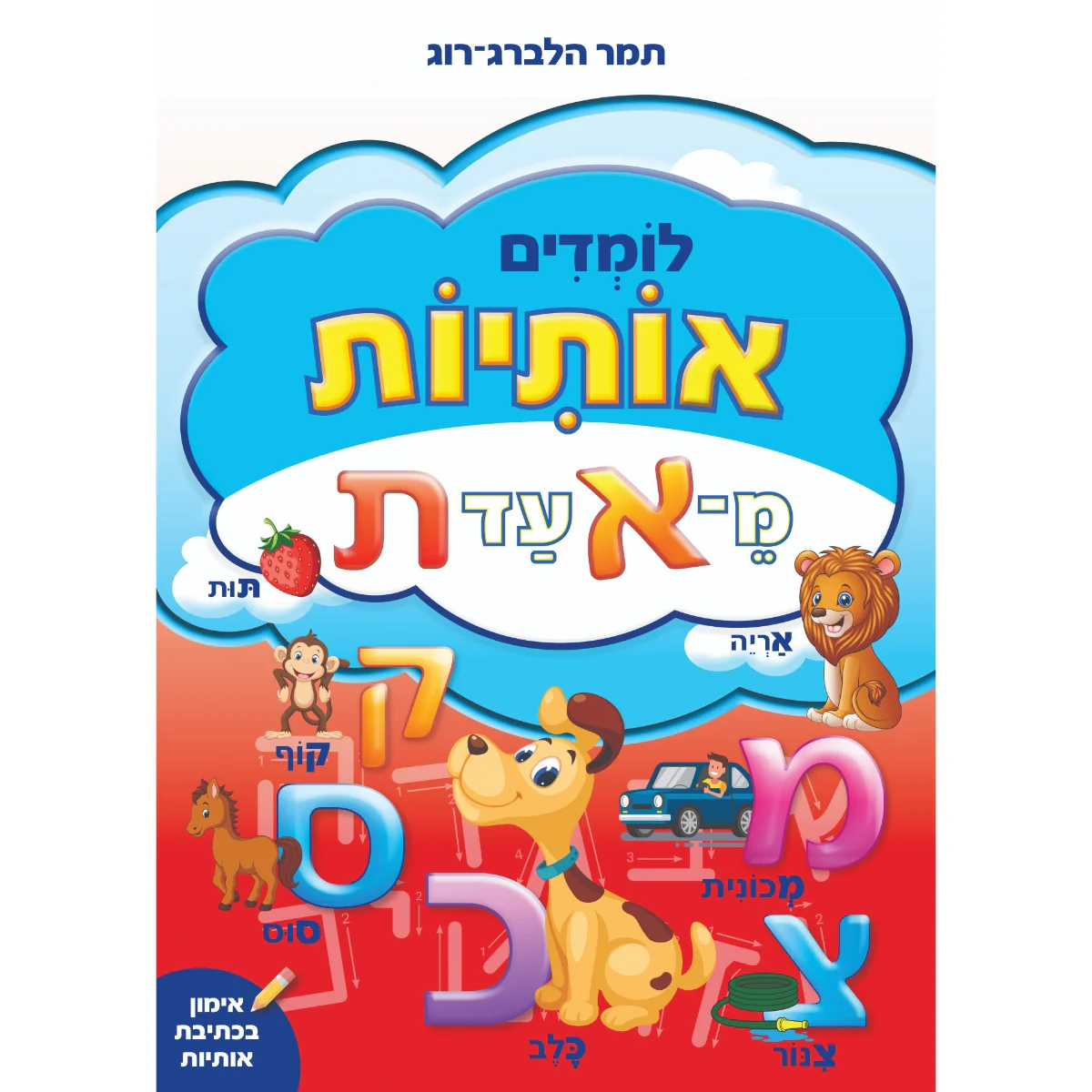 תמונה ממוזערת 1