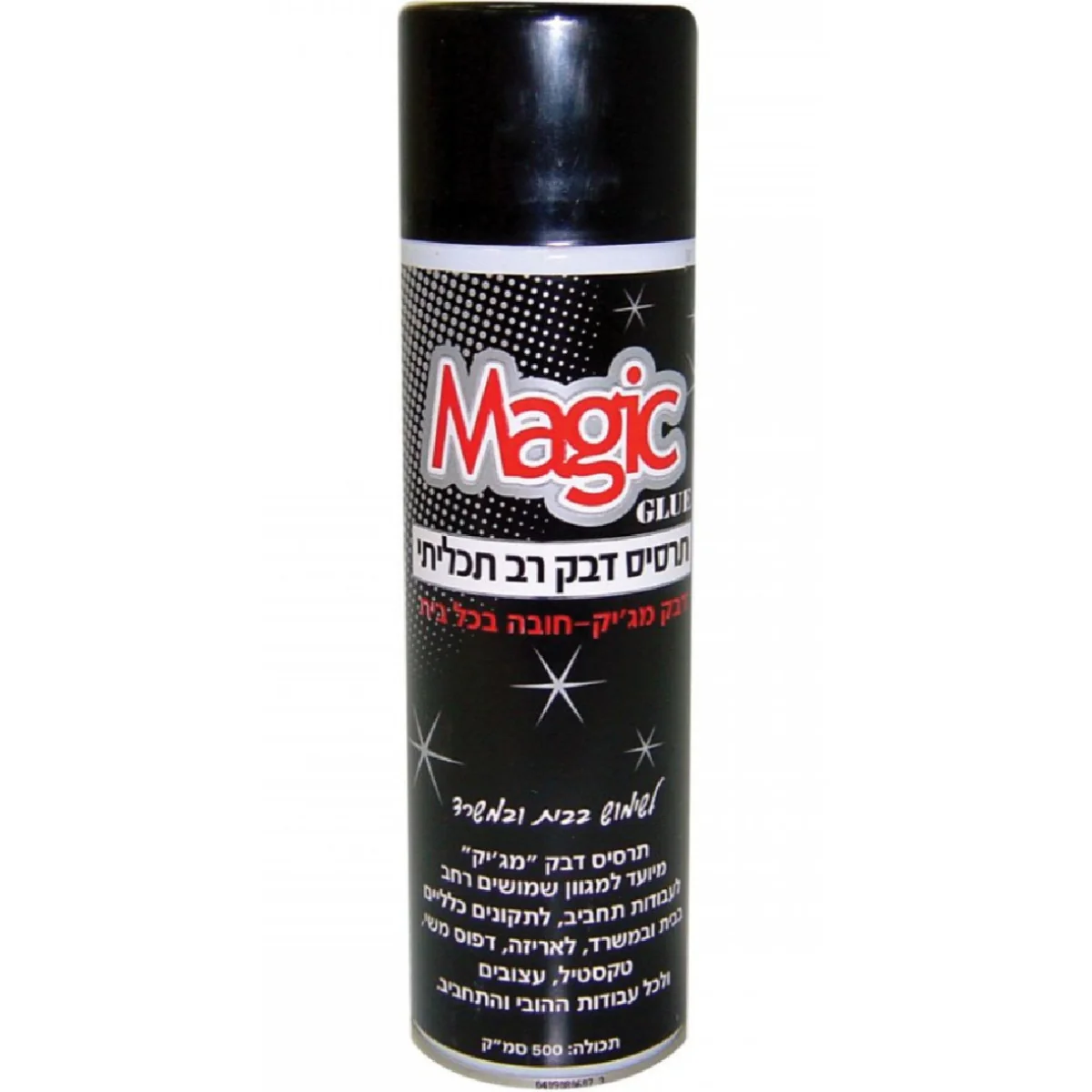 ספריי דבק (מג'יק) 500 מ''ל