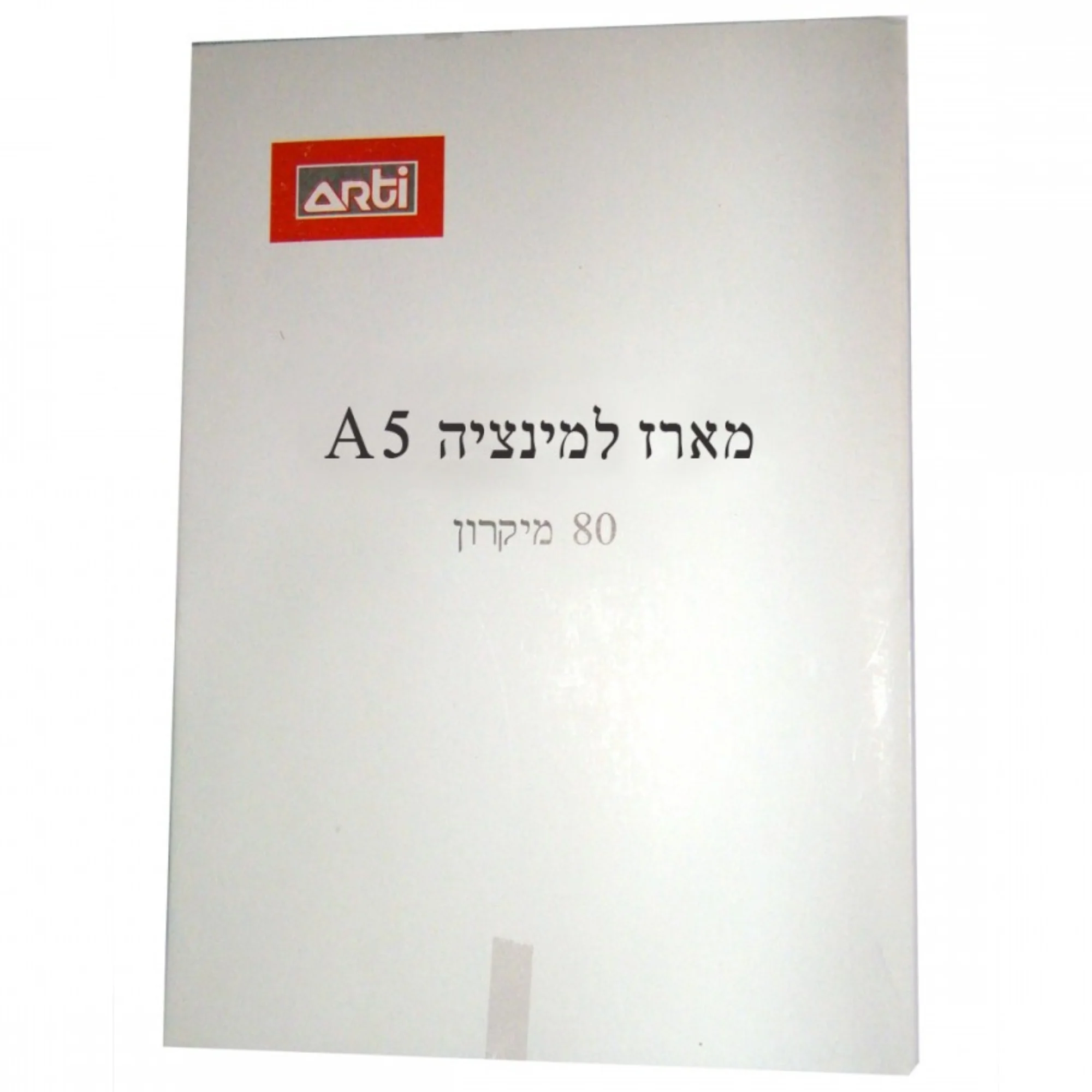 פילים למינציה A5 עובי 80 מיקרון