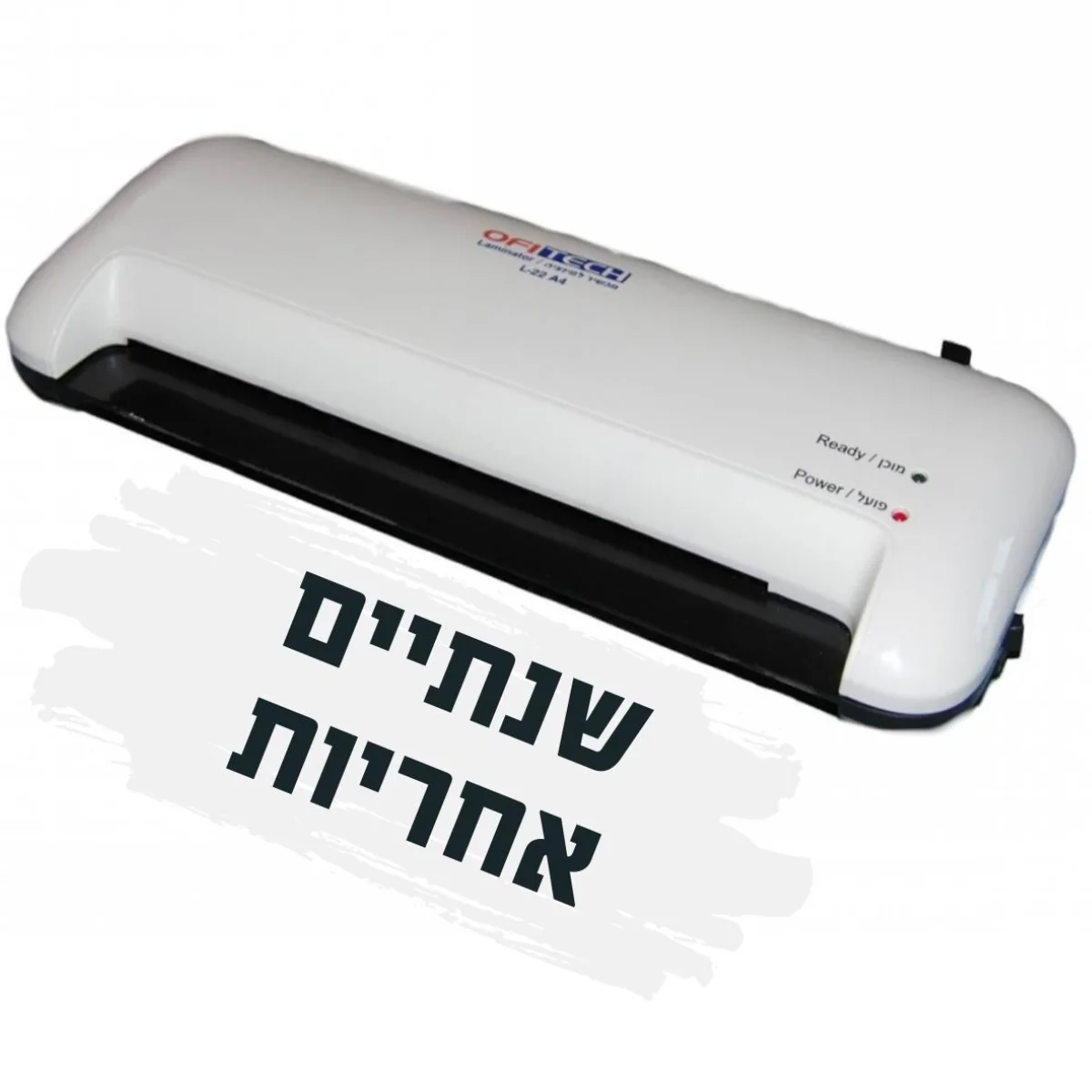 מכשיר למינציה Ofitech L22 A4