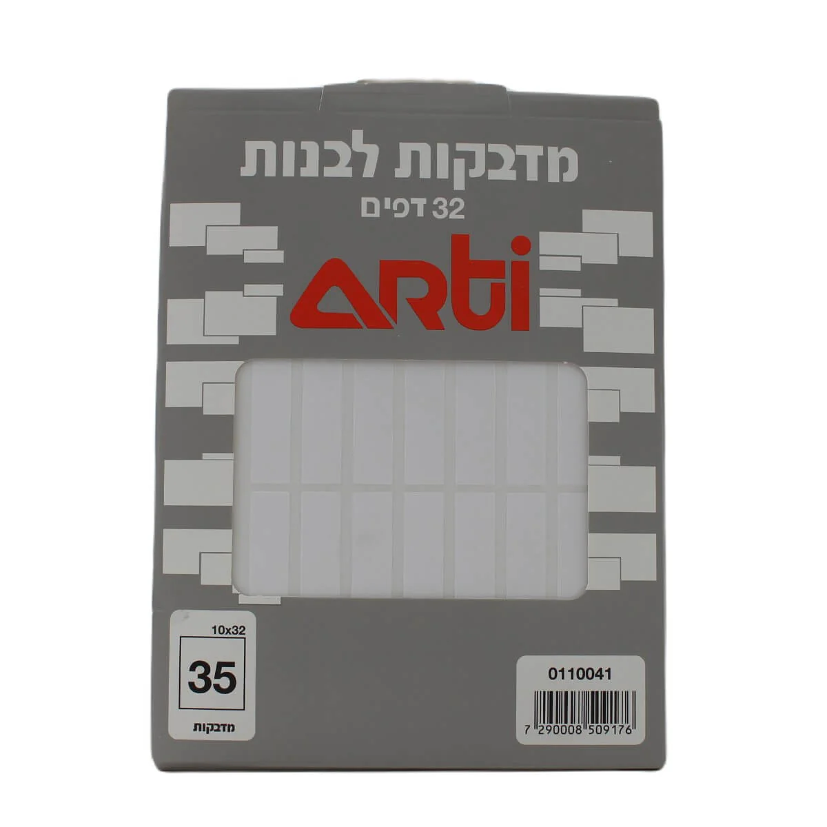 מדבקות לבנות 10/32 מ"מ