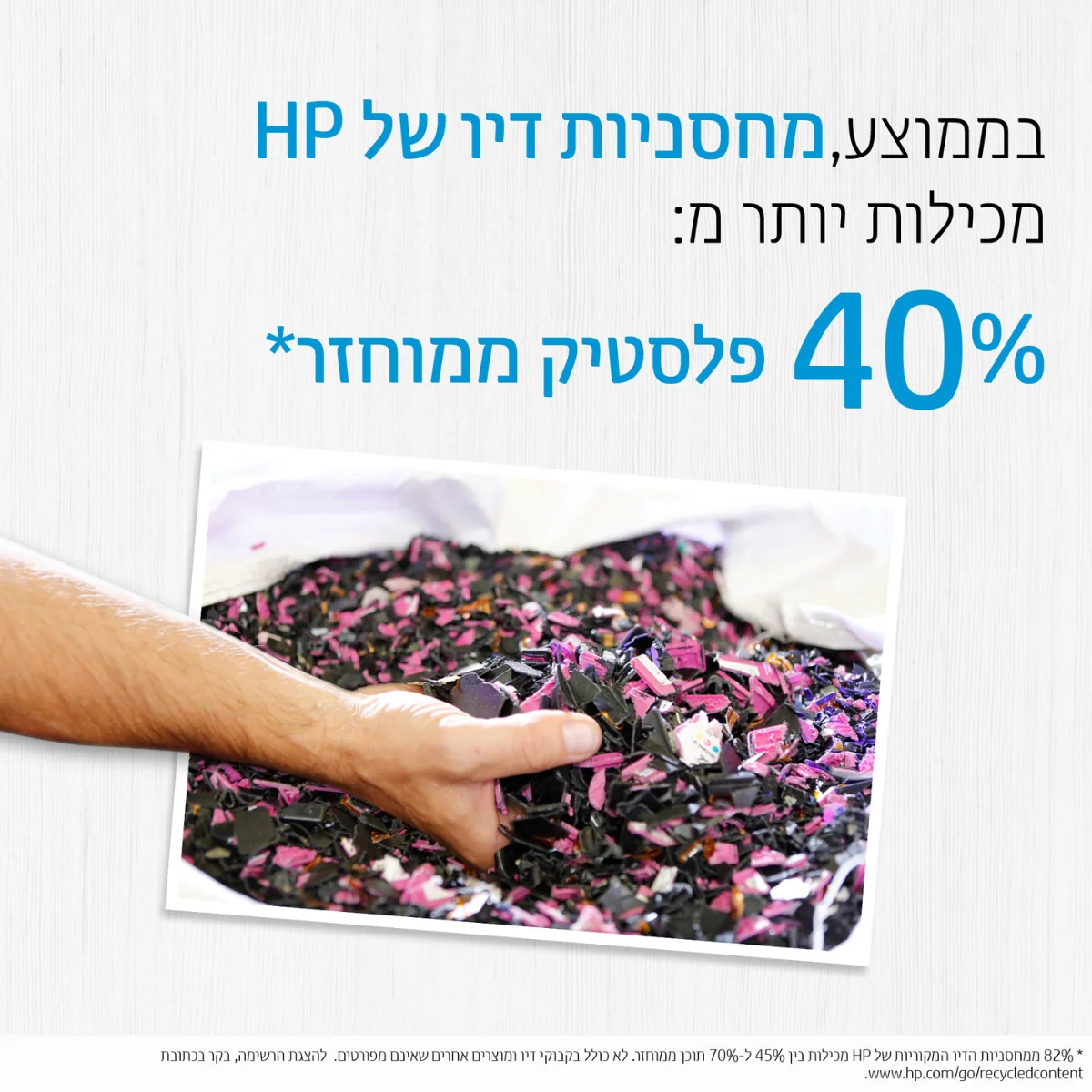 ראש דיו שחור 123 HP - Image 7