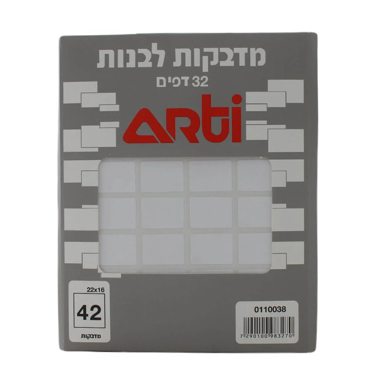 מדבקות לבנות 16X22 מ"מ