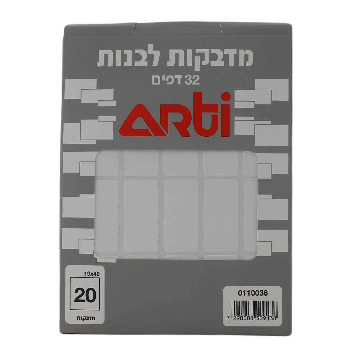מדבקות לבנות 19X40 מ"מ