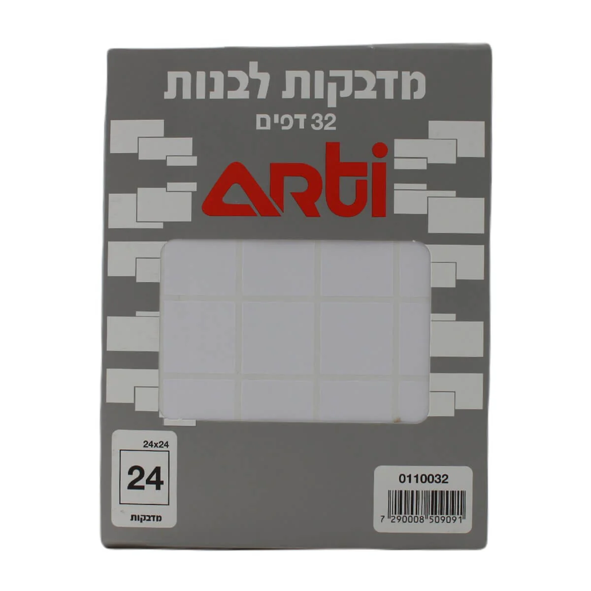 מדבקות לבנות 24/24 מ"מ